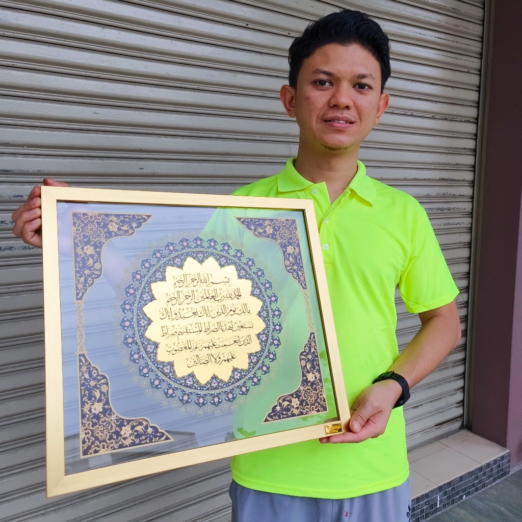 Tazhib 1000 Dinar Al Fatihah