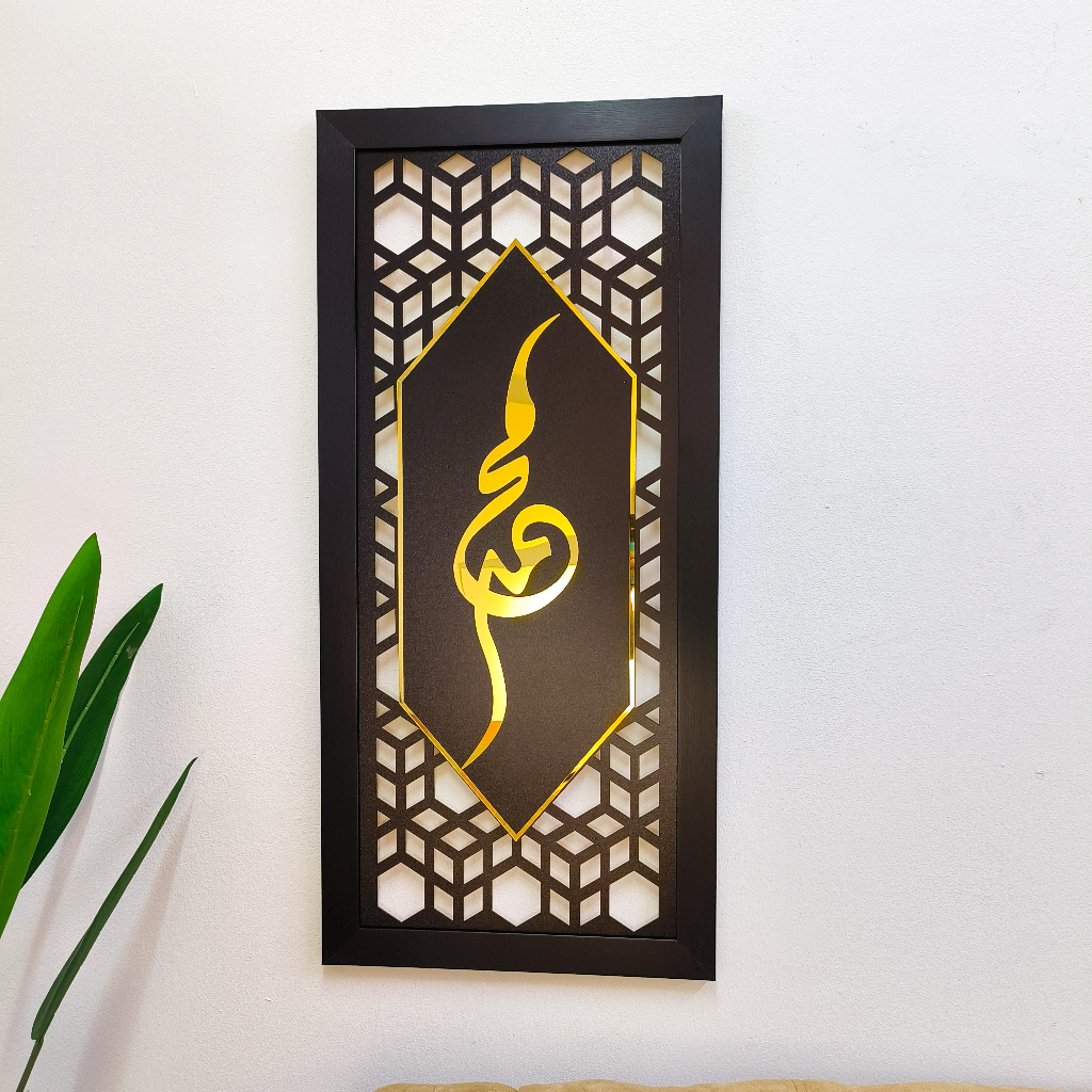 Khalid Al Walid Design Allah Muhammad