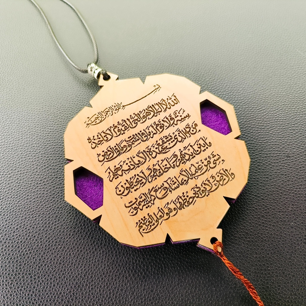 Islamik Car Freshener