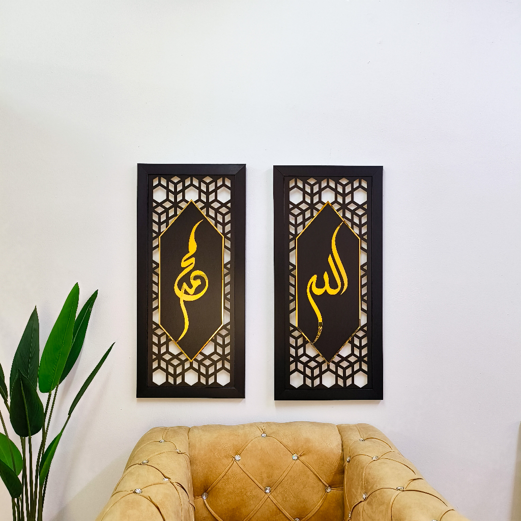 Khalid Al Walid Design Allah Muhammad