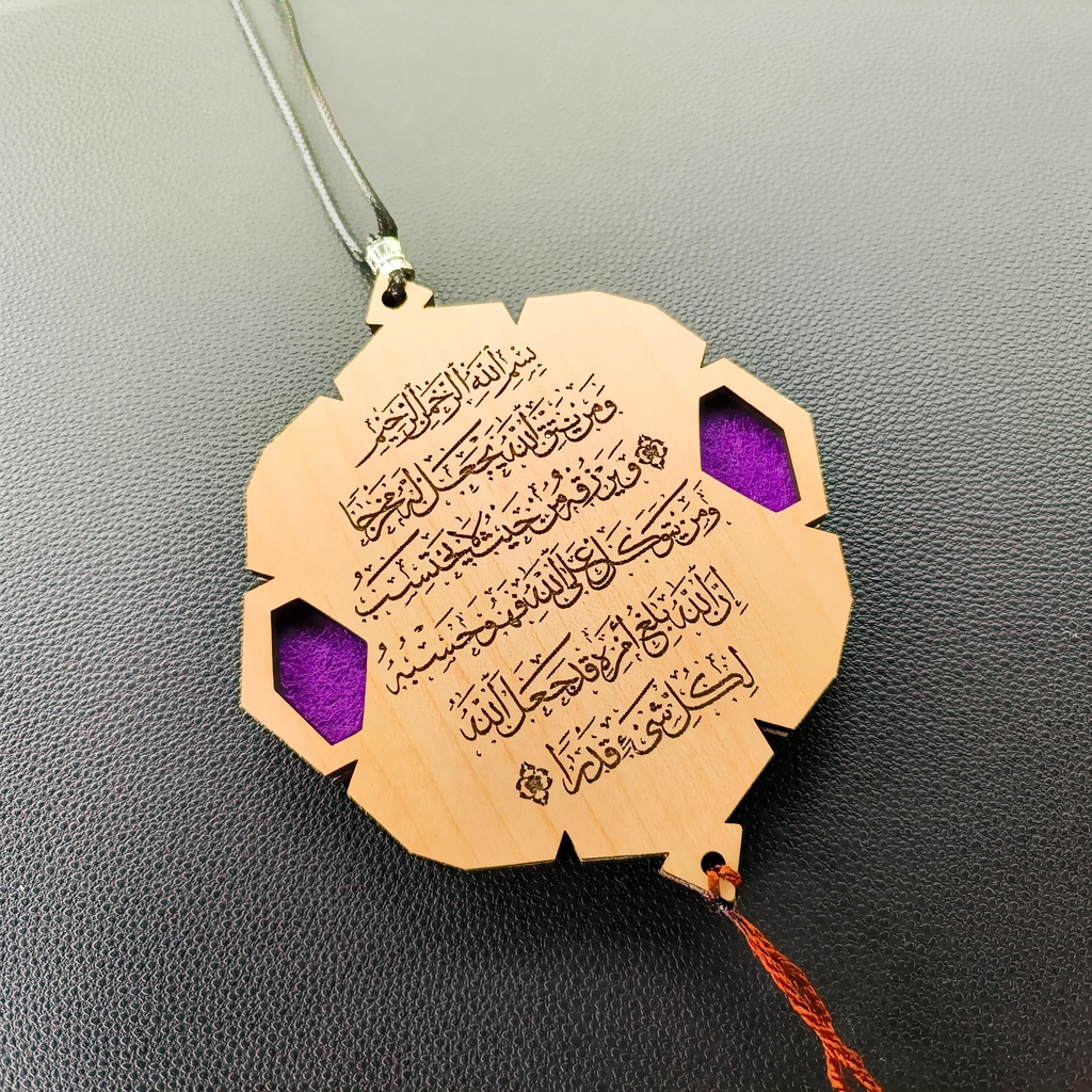 Islamik Car Freshener