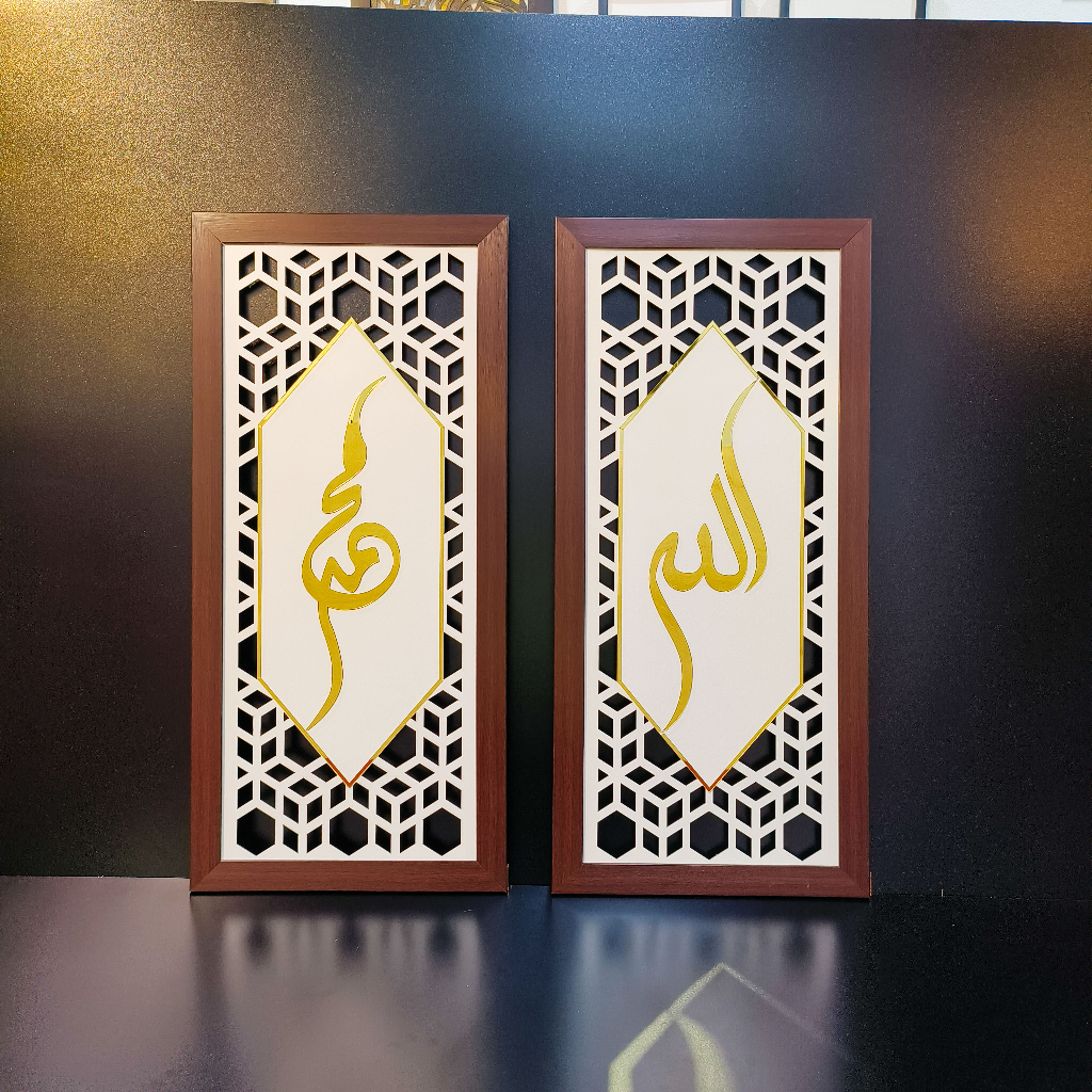 Khalid Al Walid Design Allah Muhammad