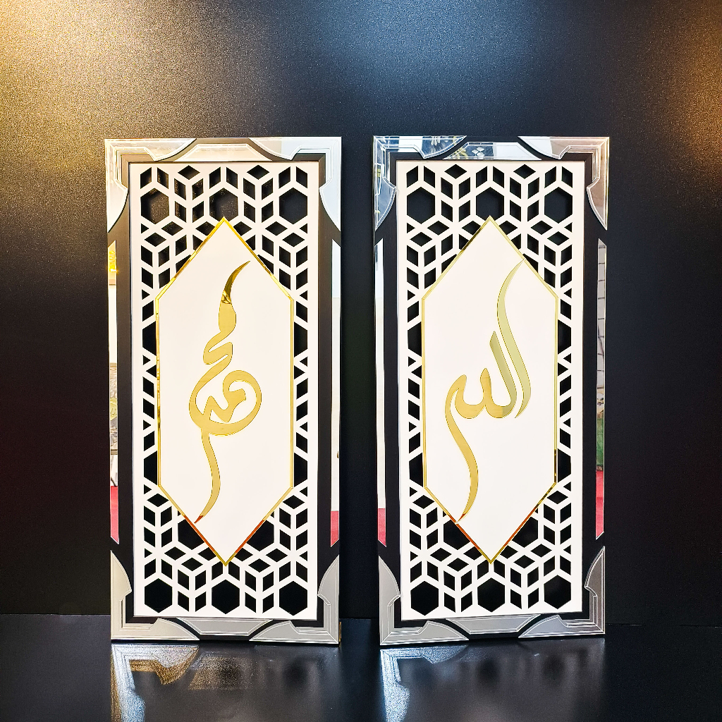 Khalid Al Walid Design Allah Muhammad