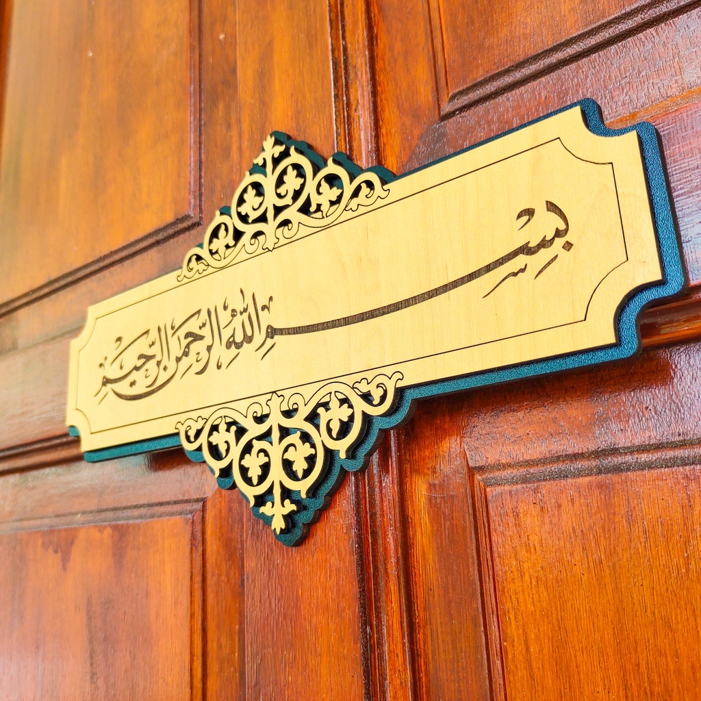 Pintu Assalamualaikum Bismillah