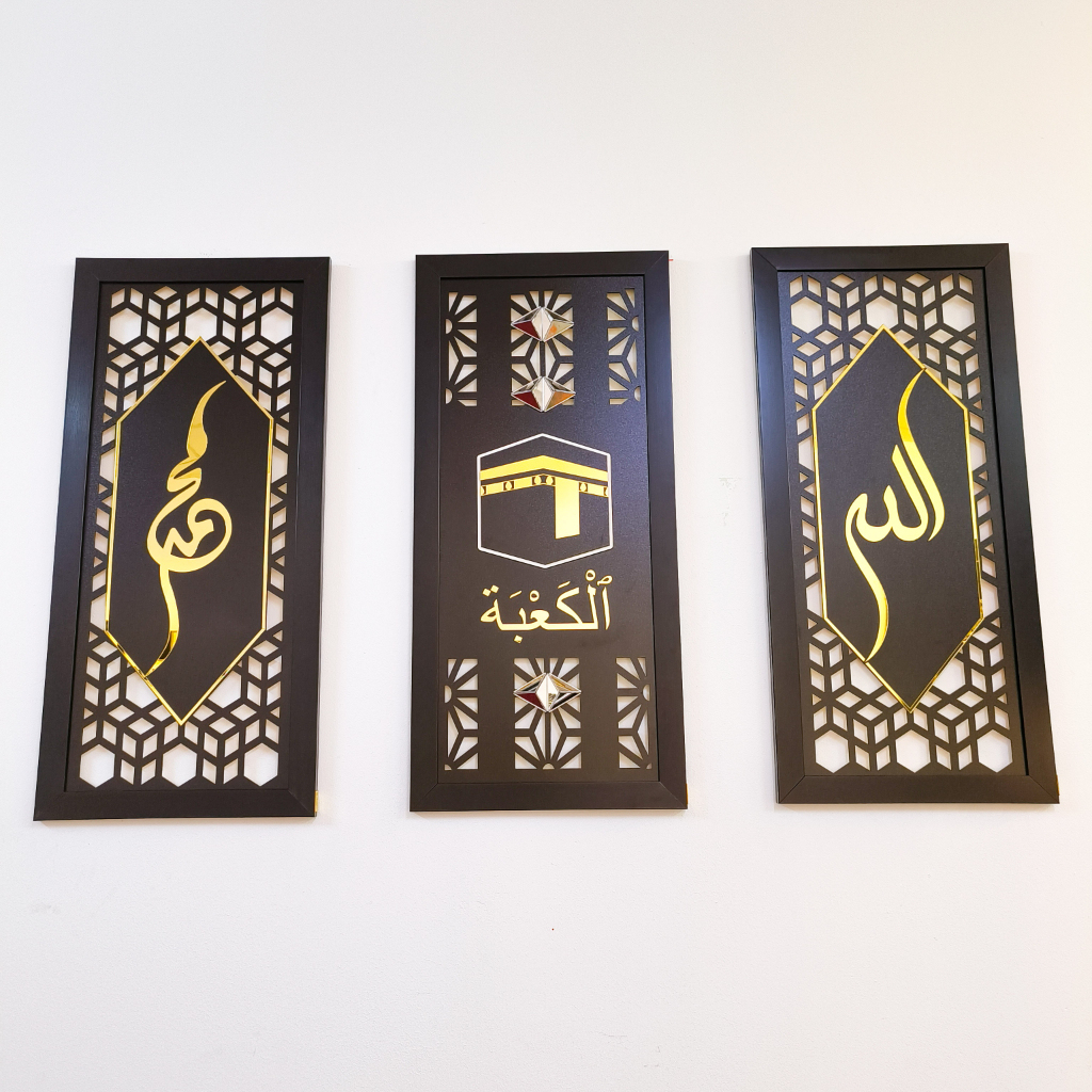 Khalid Al Walid Design Allah Muhammad