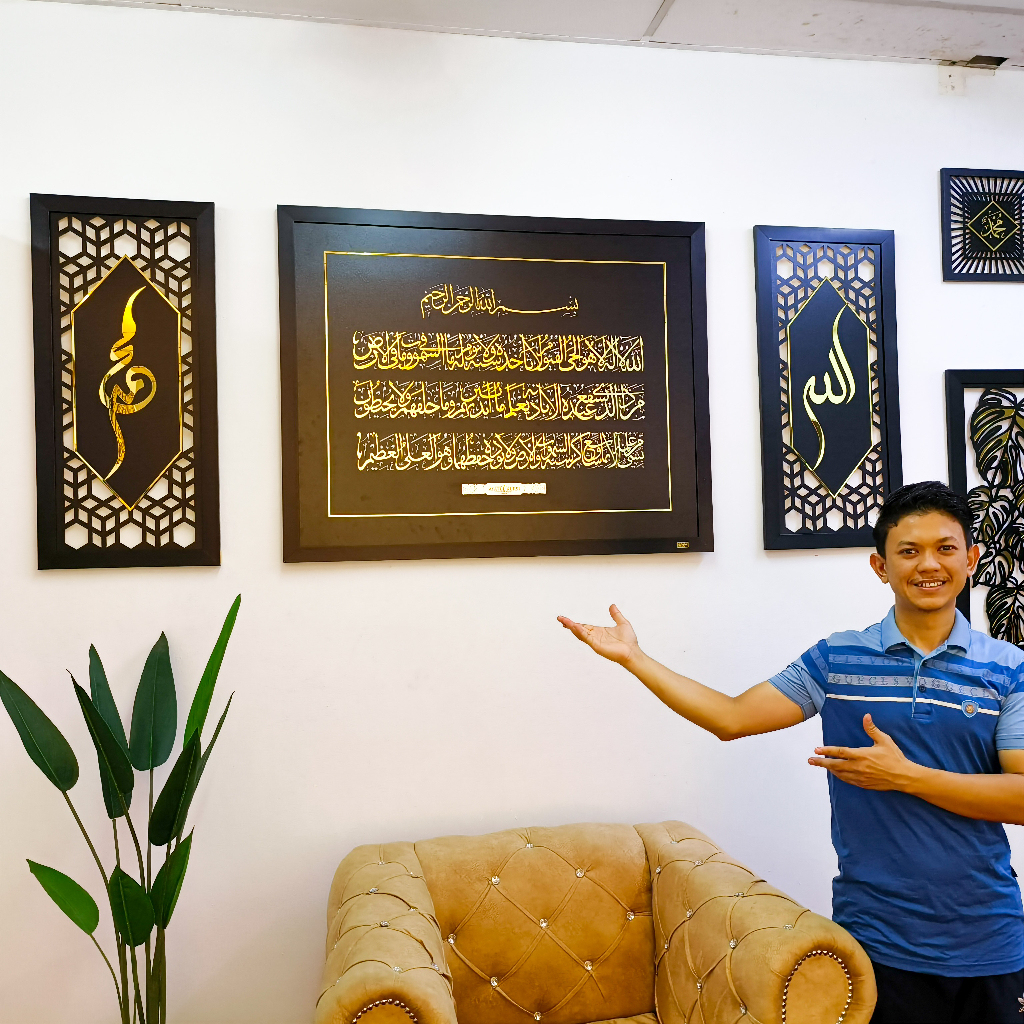 Khalid Al Walid Design Allah Muhammad