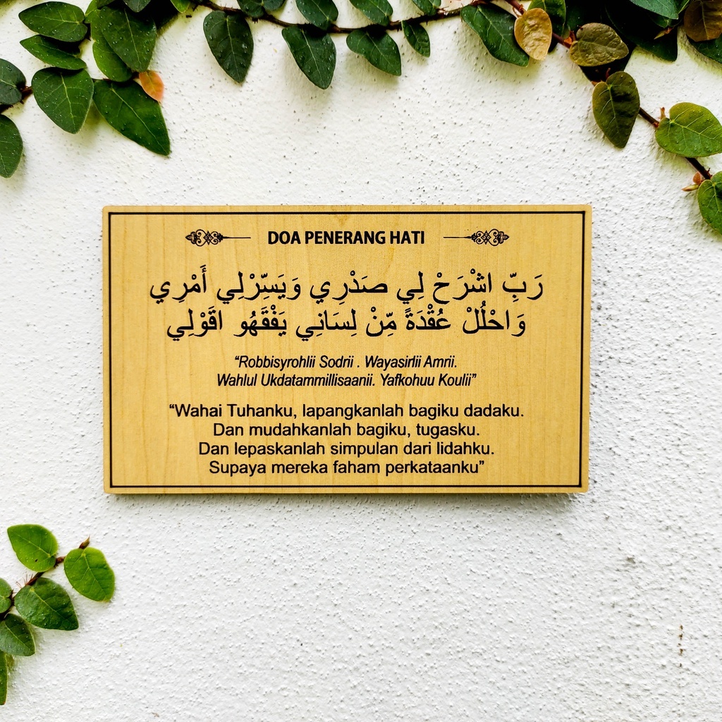 Doa Harian