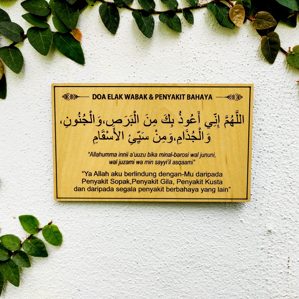 Doa Harian