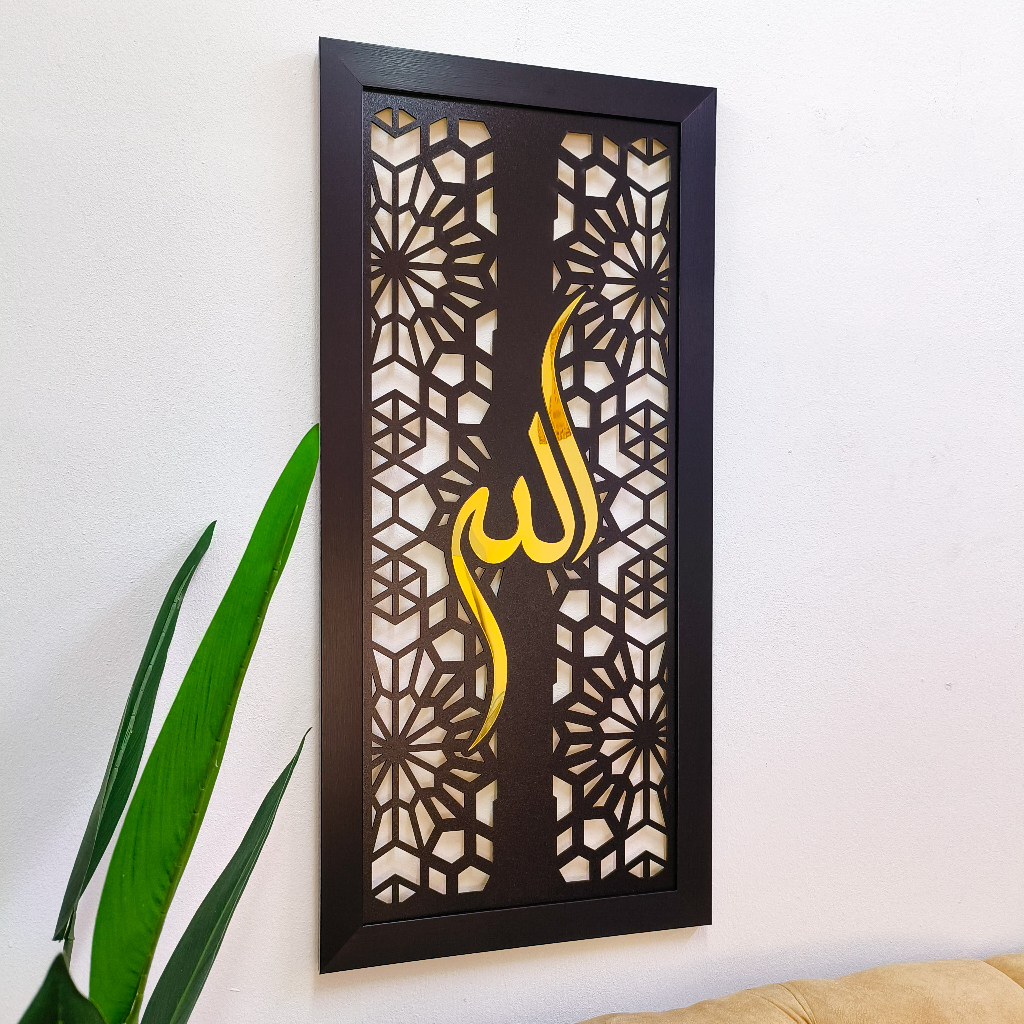 Al-Farabi Design Allah Muhammad