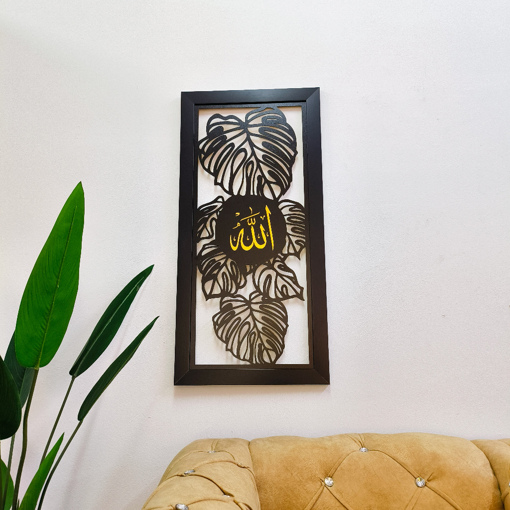 Al-Baitar Design Allah Muhammad