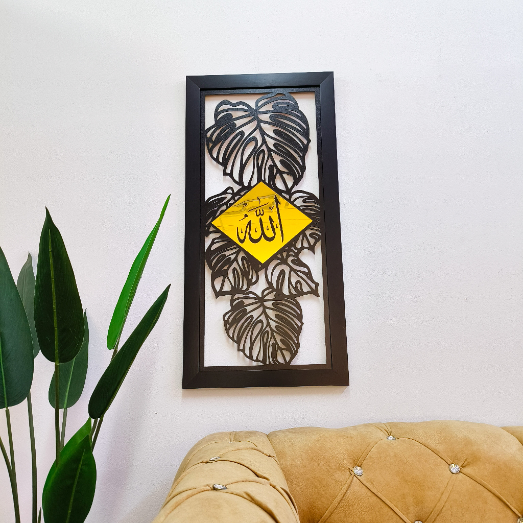 Al-Baitar Design Allah Muhammad