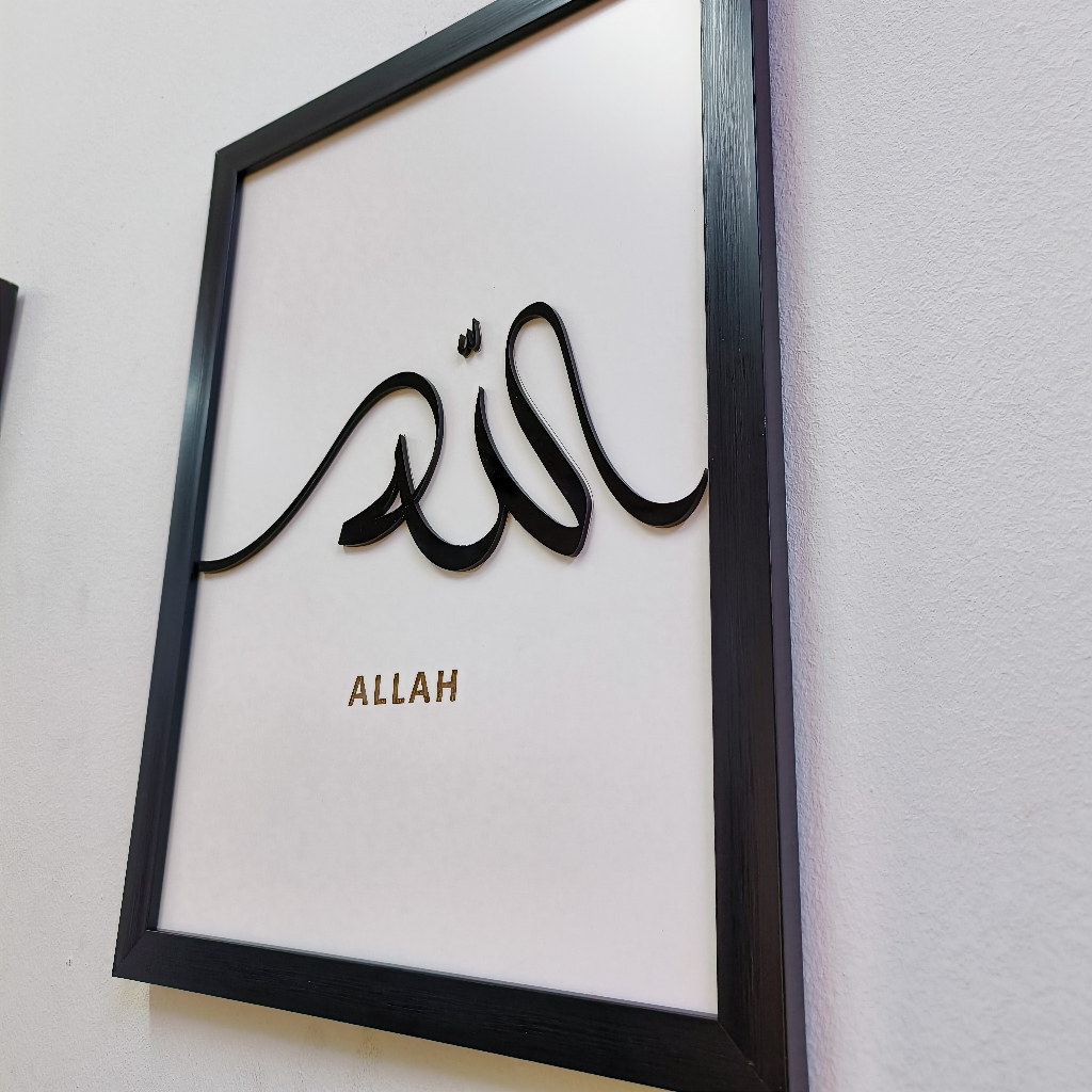 Fatih Design Allah Muhammad