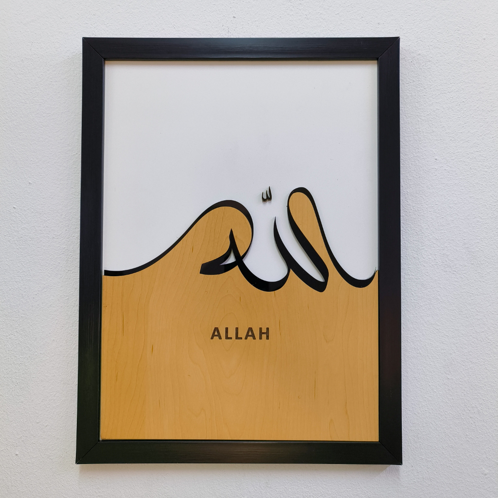 Fatih Design Allah Muhammad