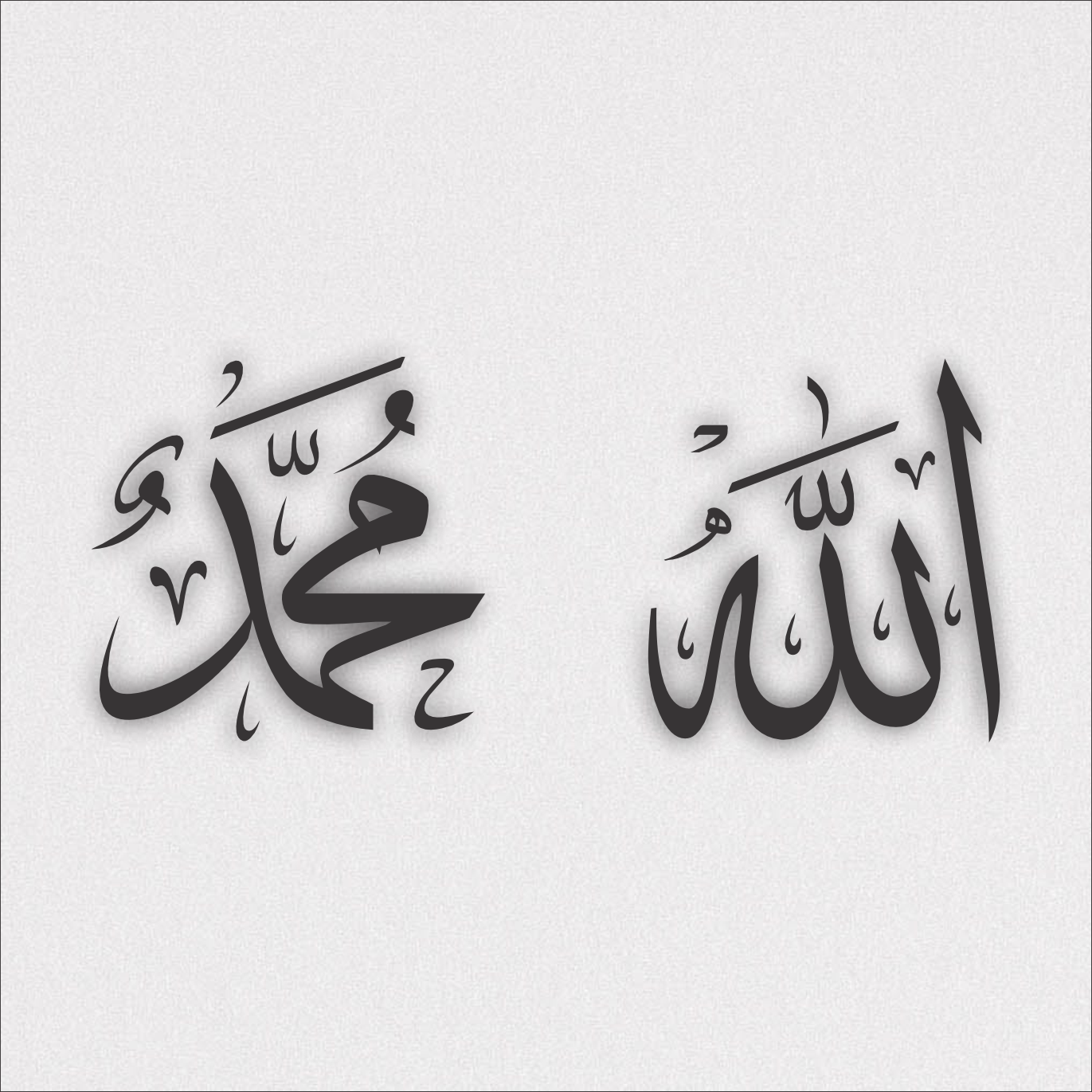 Bismillah 3D Khat Cantum