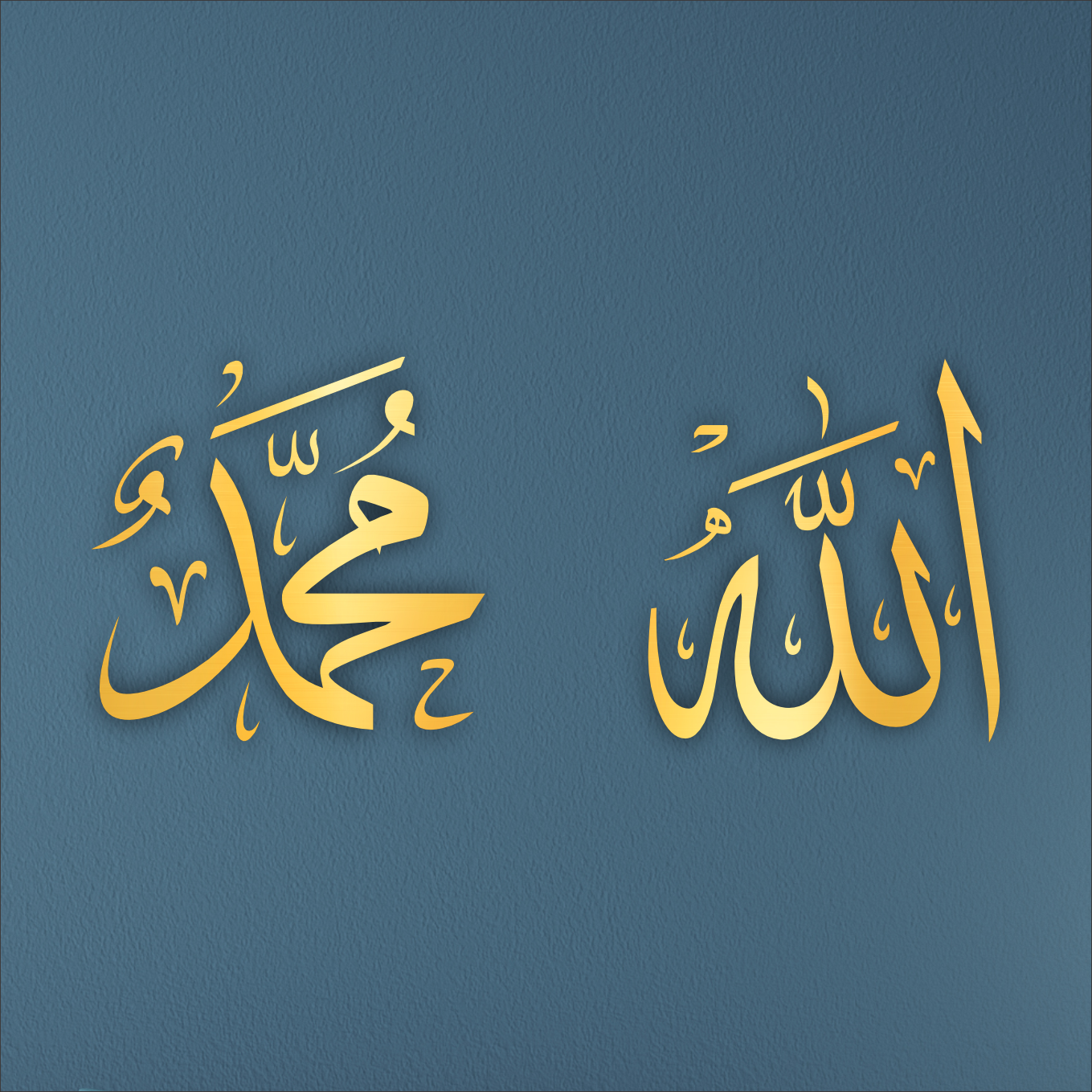 Bismillah 3D Khat Cantum