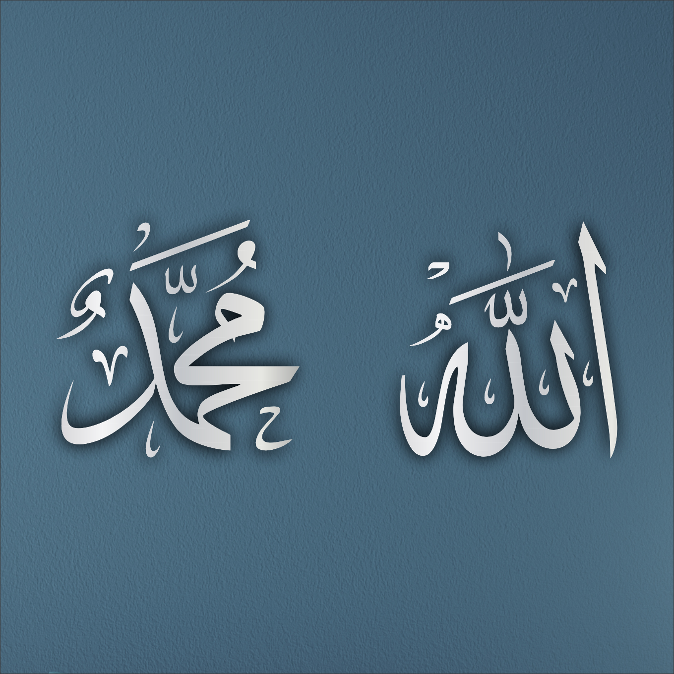 Bismillah 3D Khat Cantum