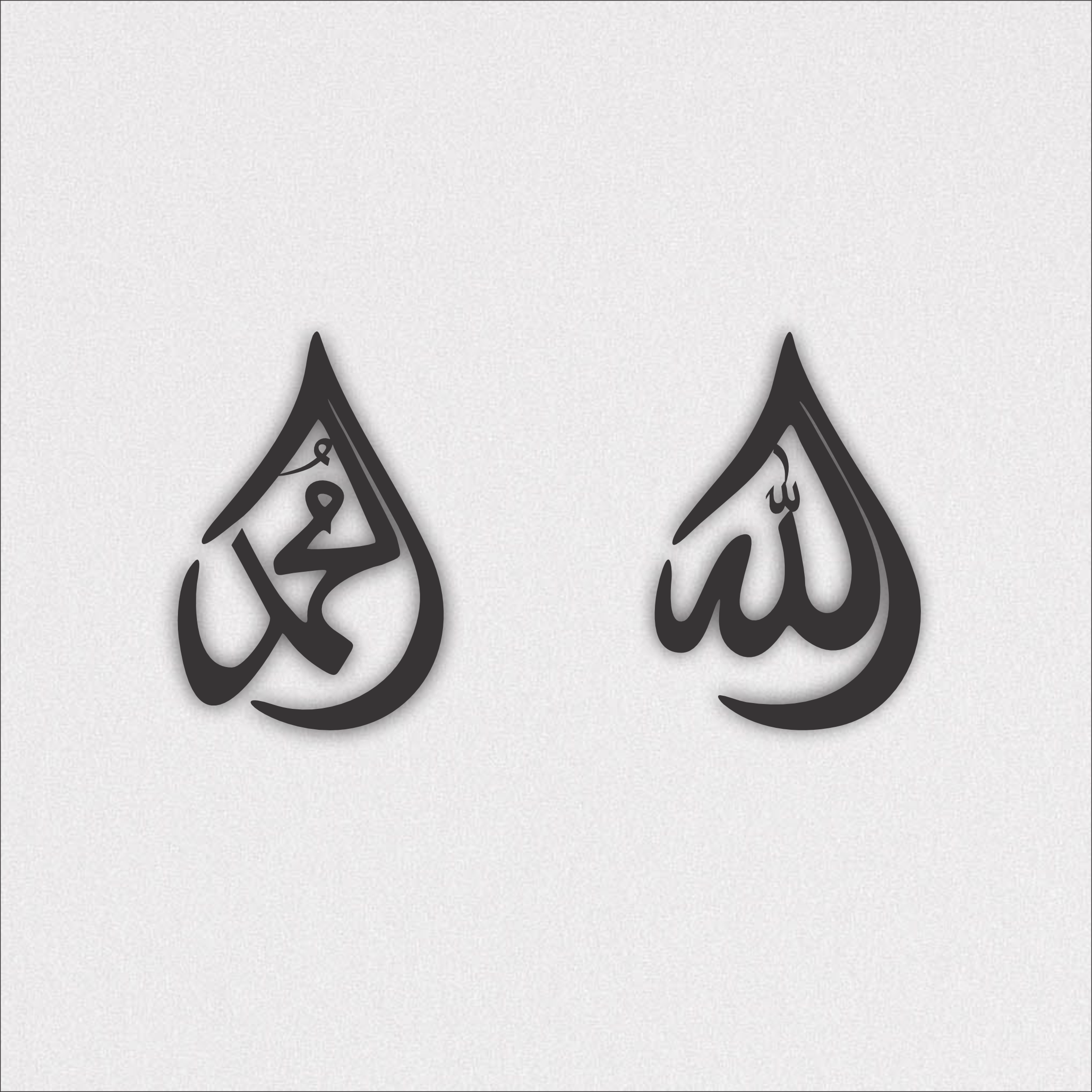 Bismillah 3D Khat Cantum