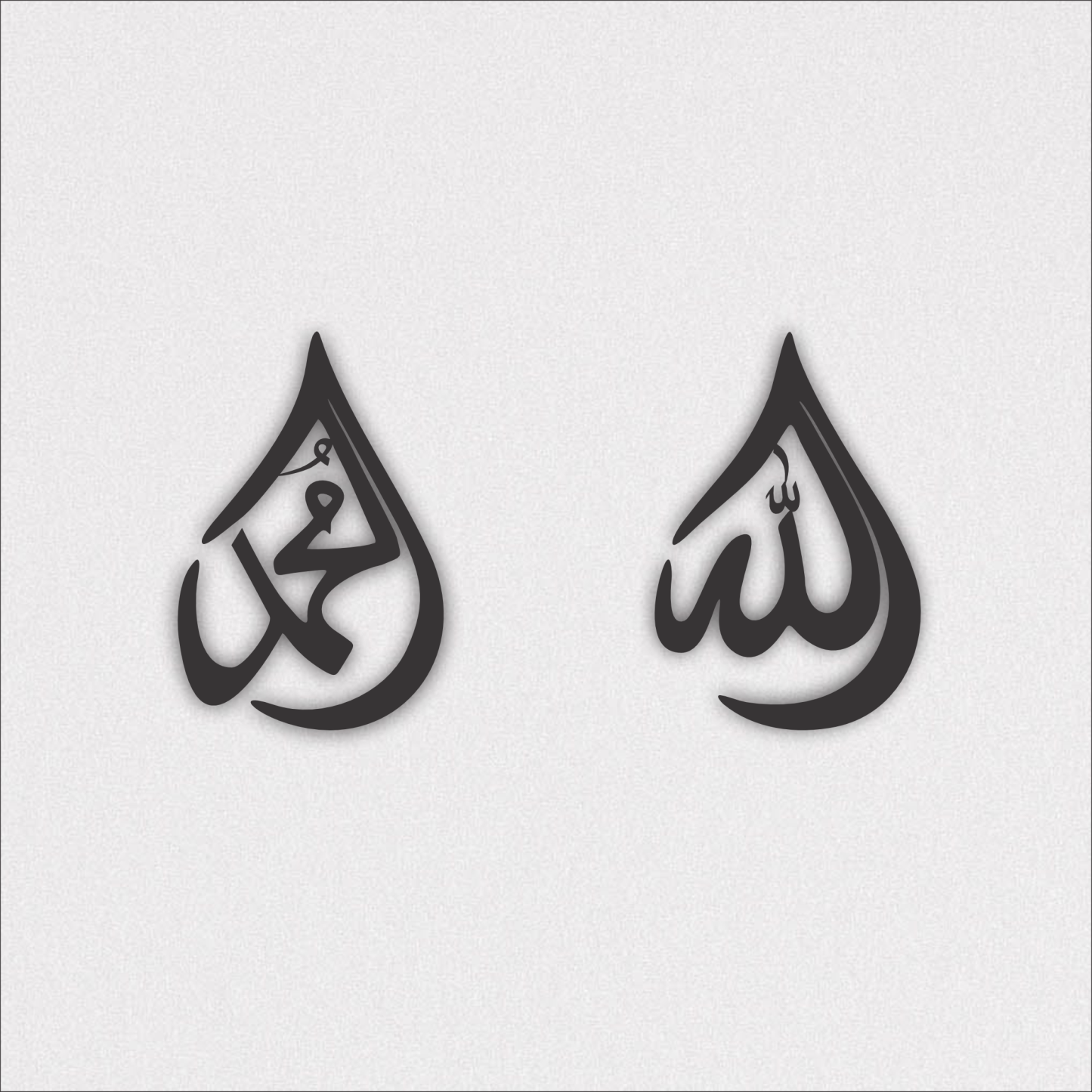 Bismillah 3D Khat Cantum