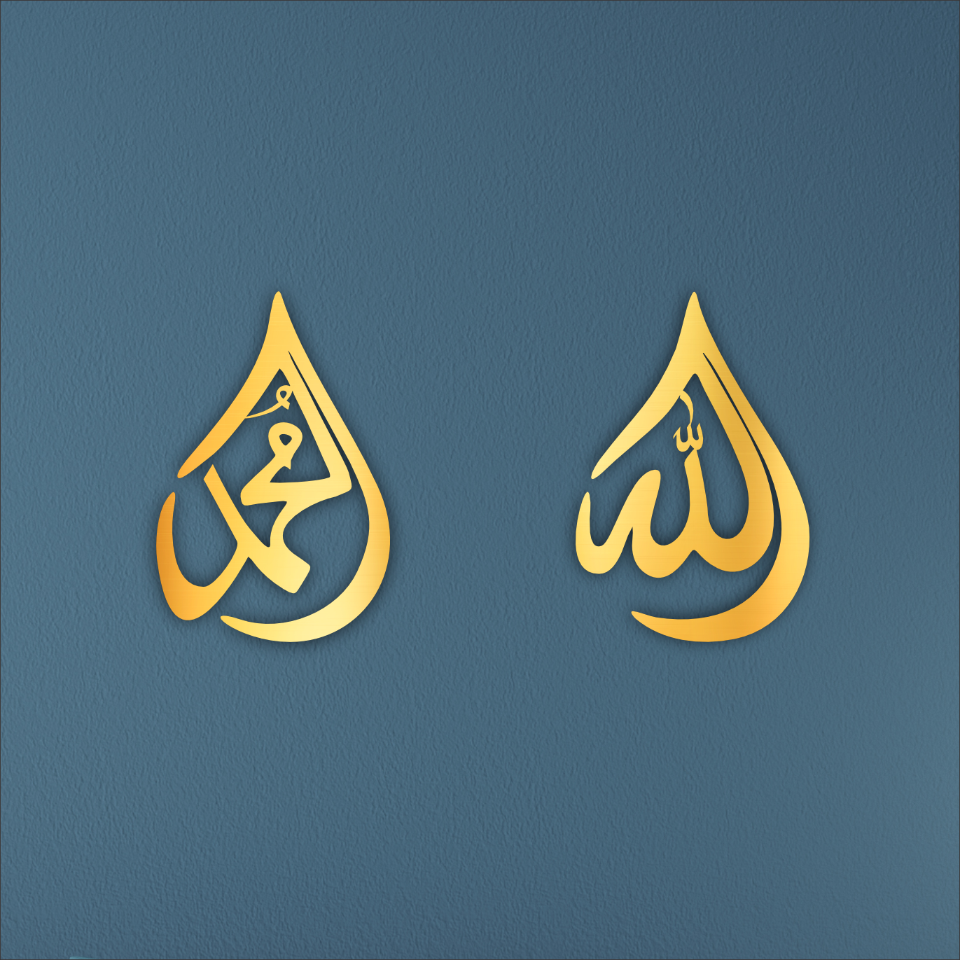 Bismillah 3D Khat Cantum