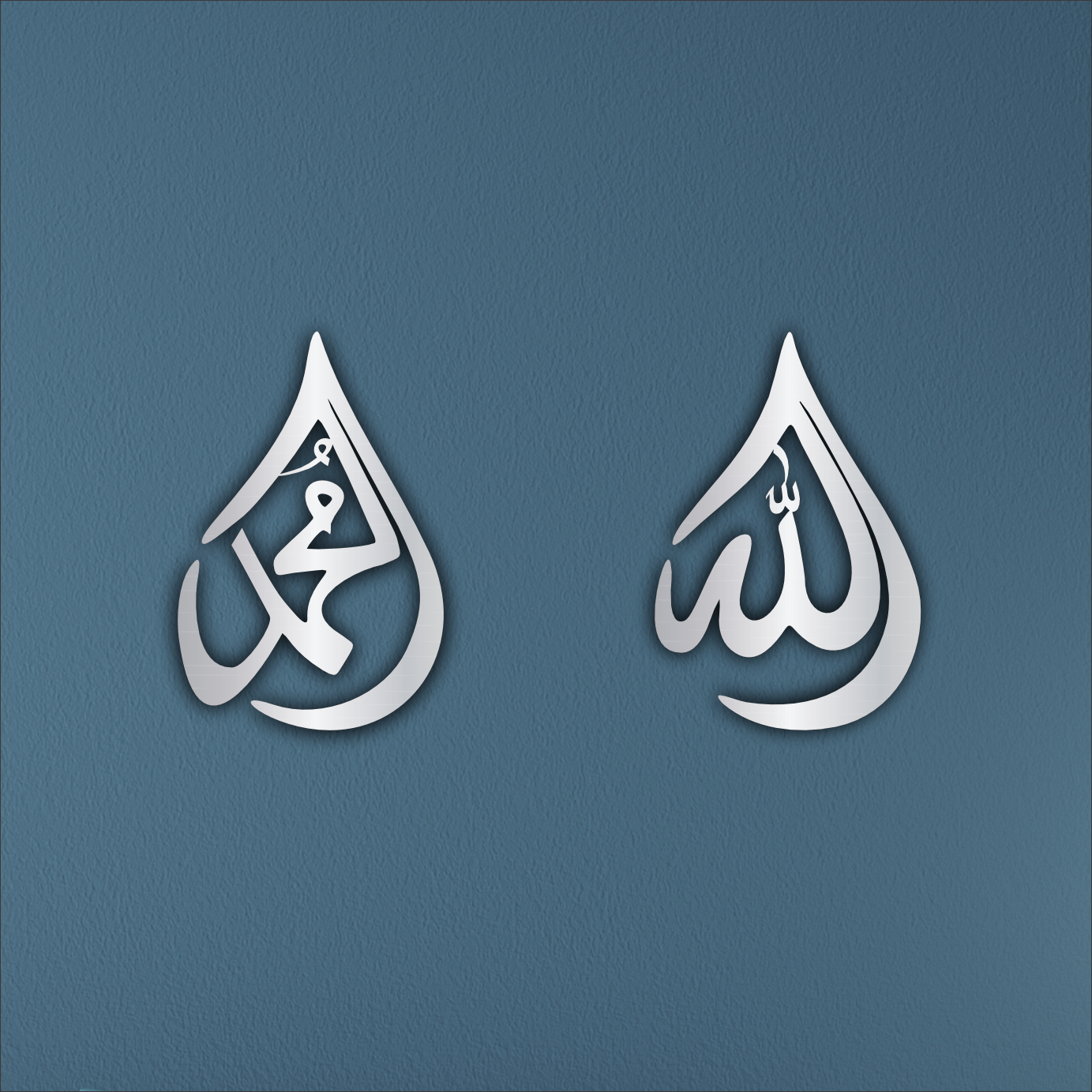 Bismillah 3D Khat Cantum