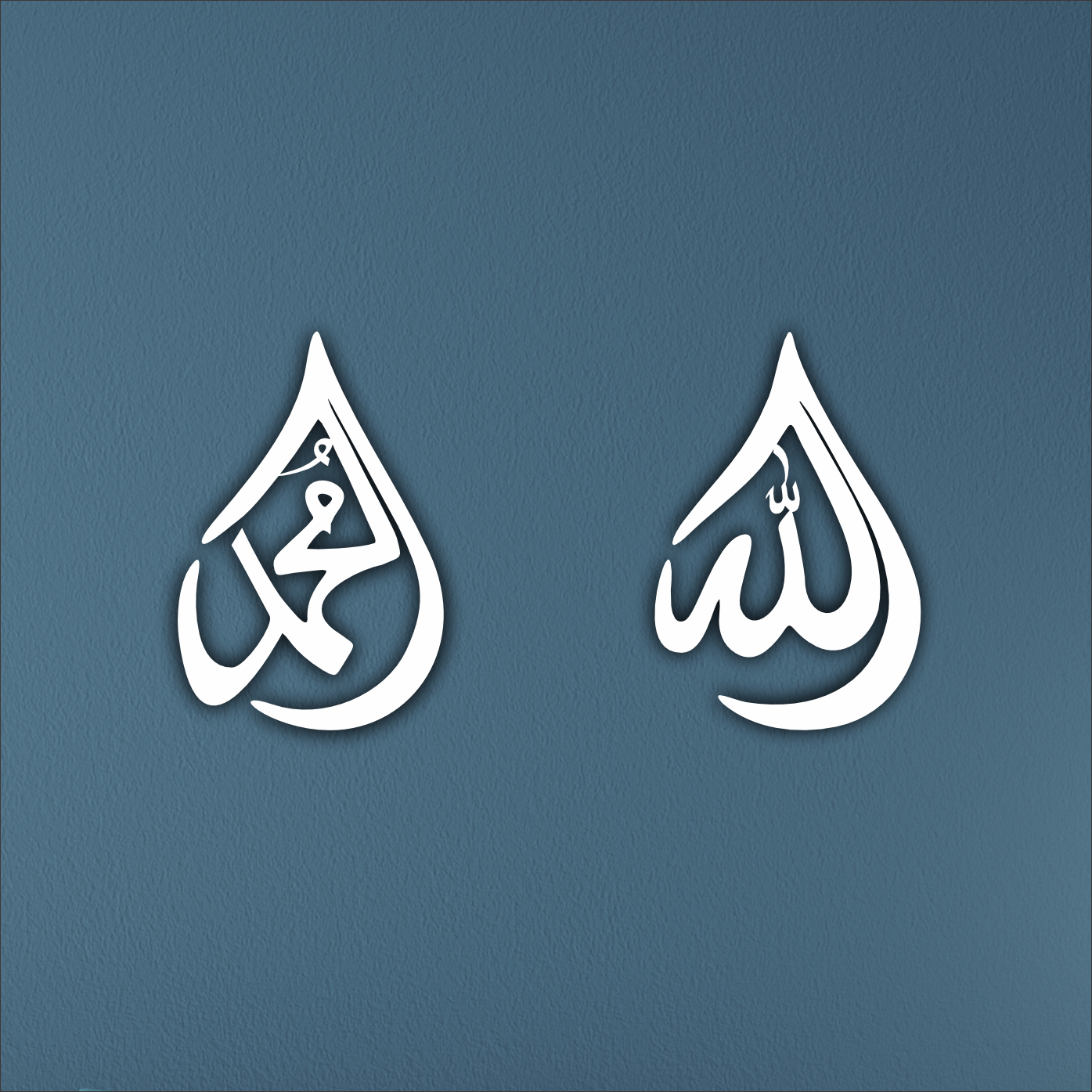 Bismillah 3D Khat Cantum