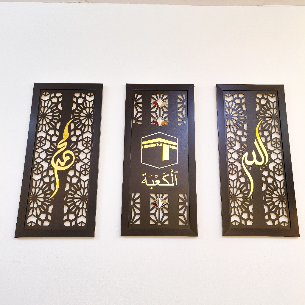 Al-Farabi Design Allah Muhammad