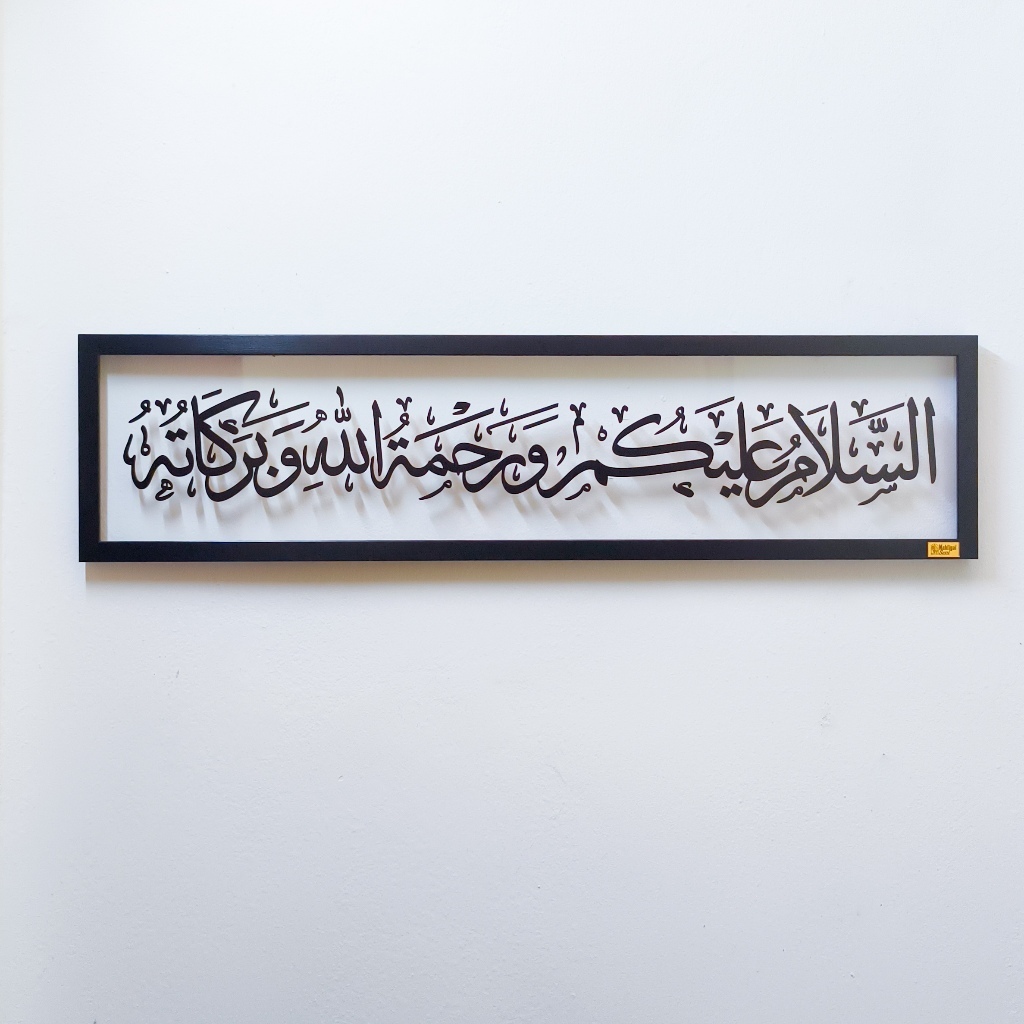 Minimalist Assalamualaikum Bismillah Frame