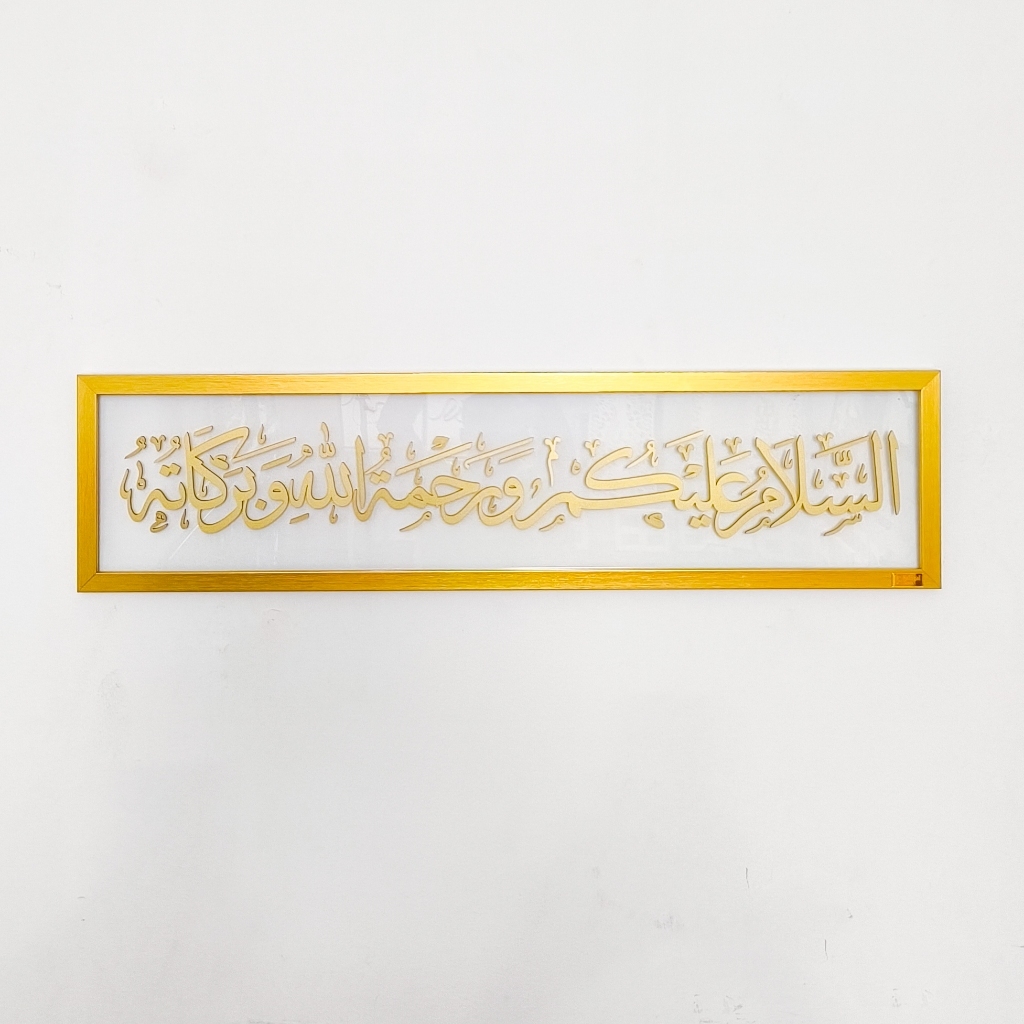 Minimalist Assalamualaikum Bismillah Frame