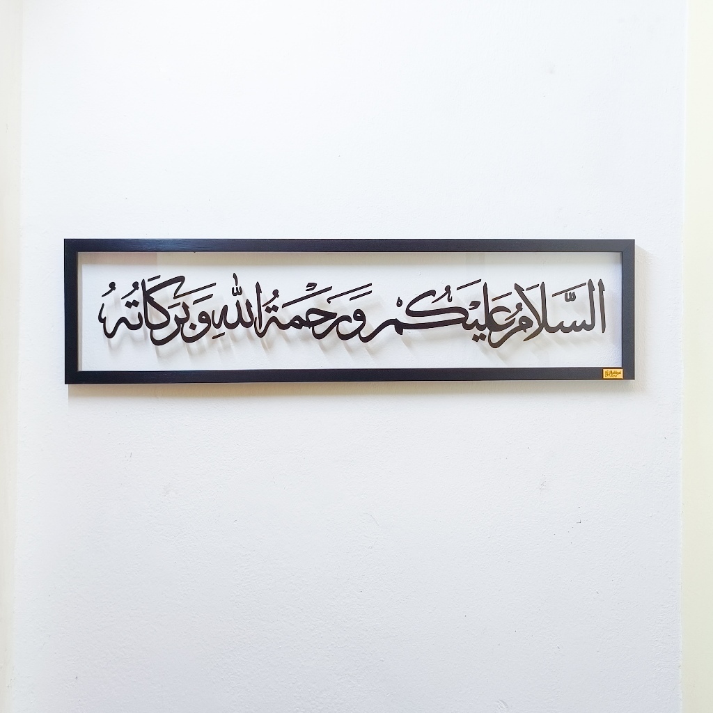Minimalist Assalamualaikum Bismillah Frame
