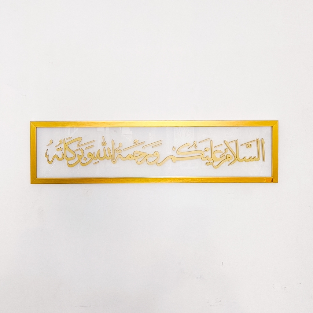 Minimalist Assalamualaikum Bismillah Frame