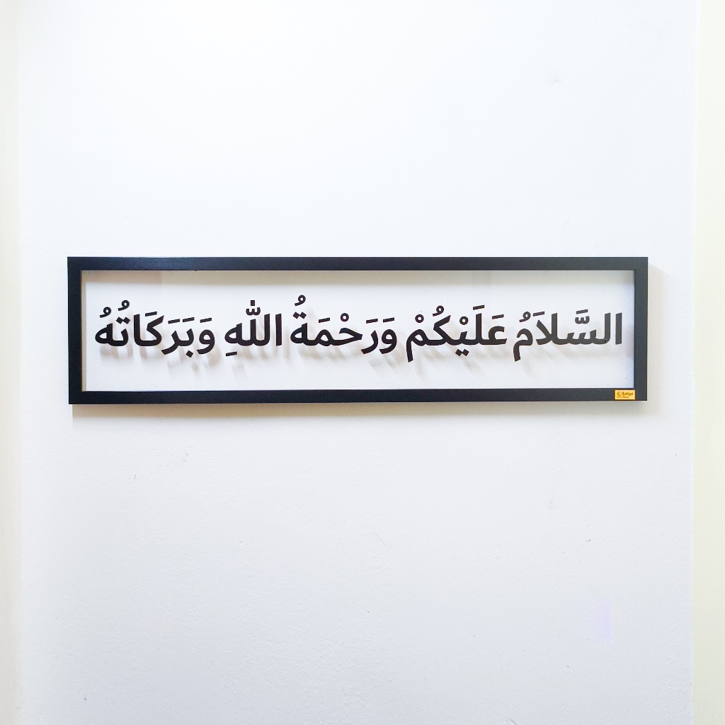 Minimalist Assalamualaikum Bismillah Frame
