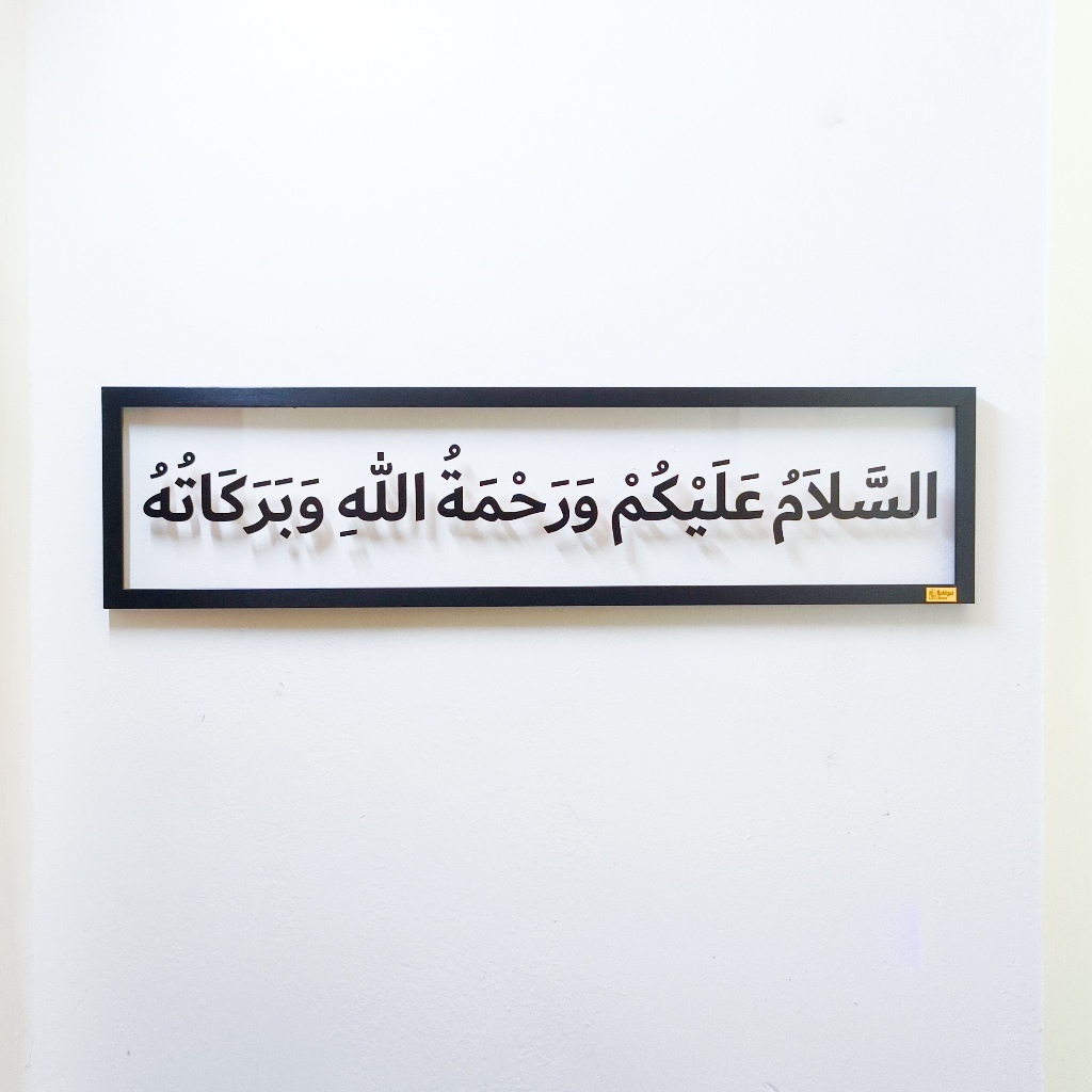 Minimalist Assalamualaikum Bismillah Frame
