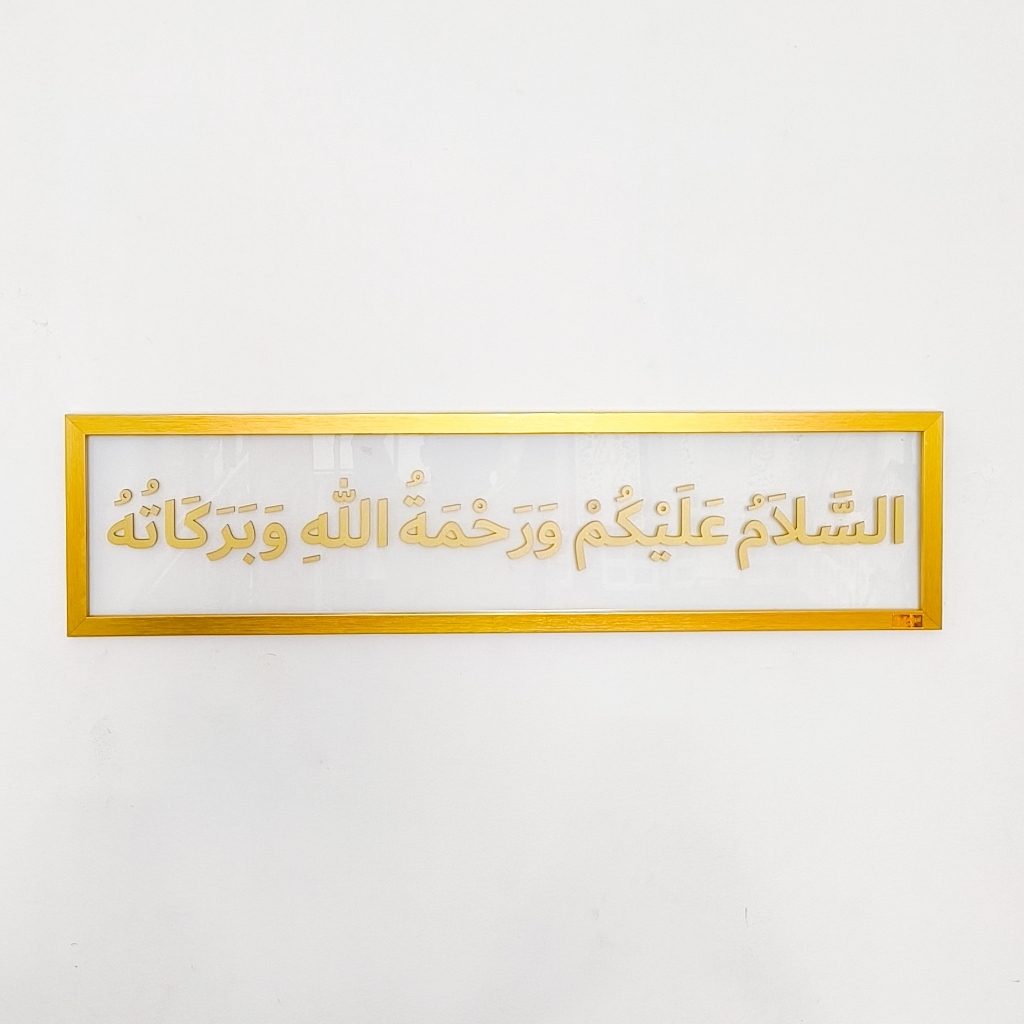 Minimalist Assalamualaikum Bismillah Frame