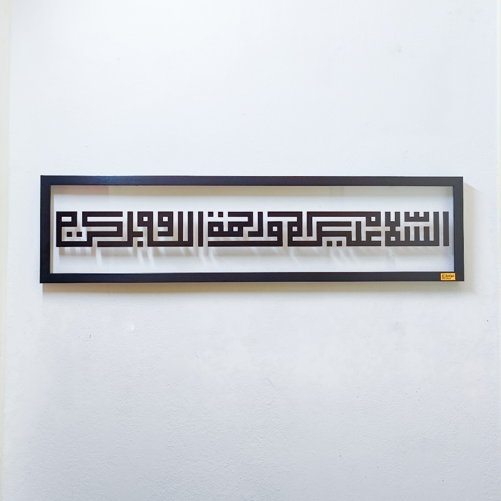 Minimalist Assalamualaikum Bismillah Frame