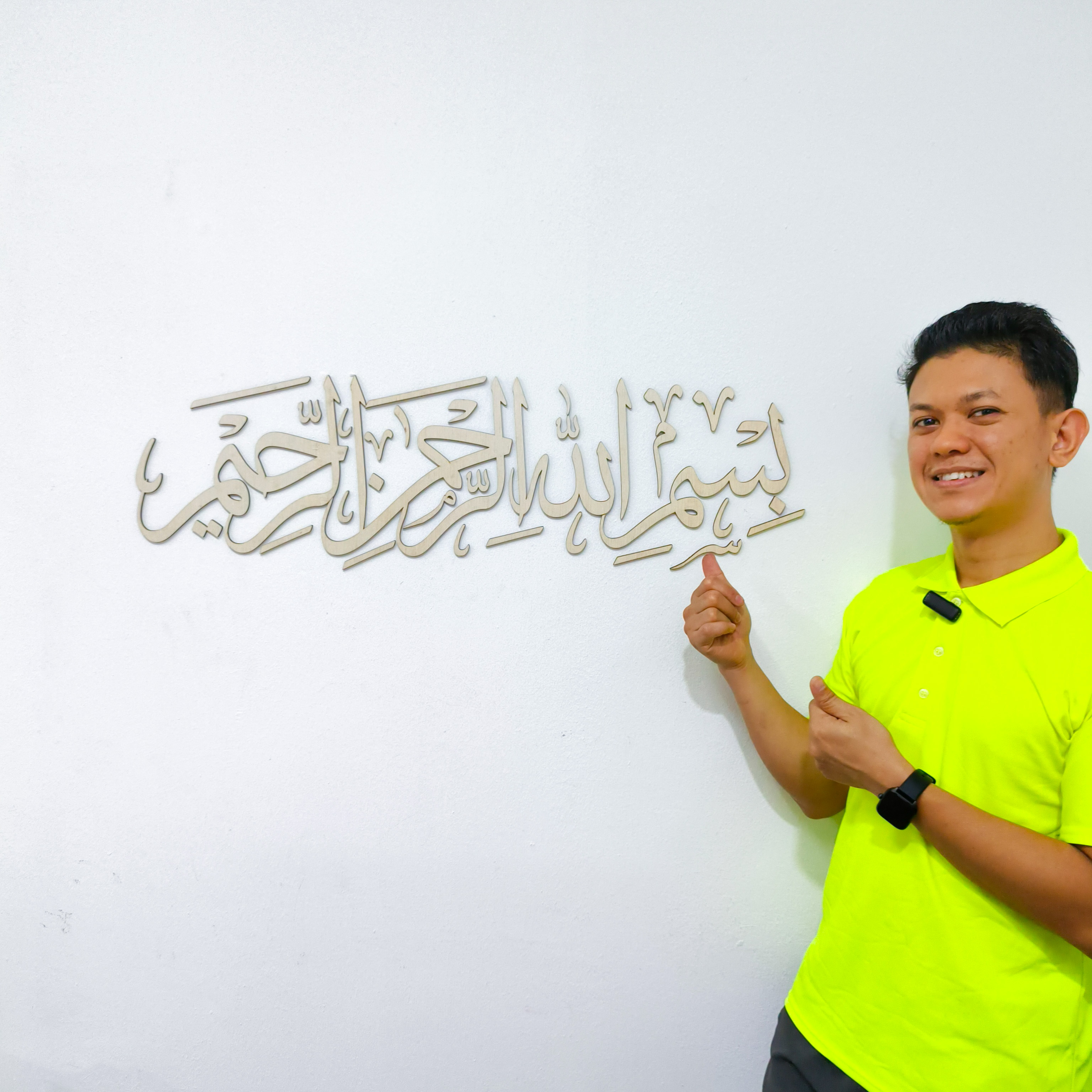 Bismillah 3D Khat Cantum