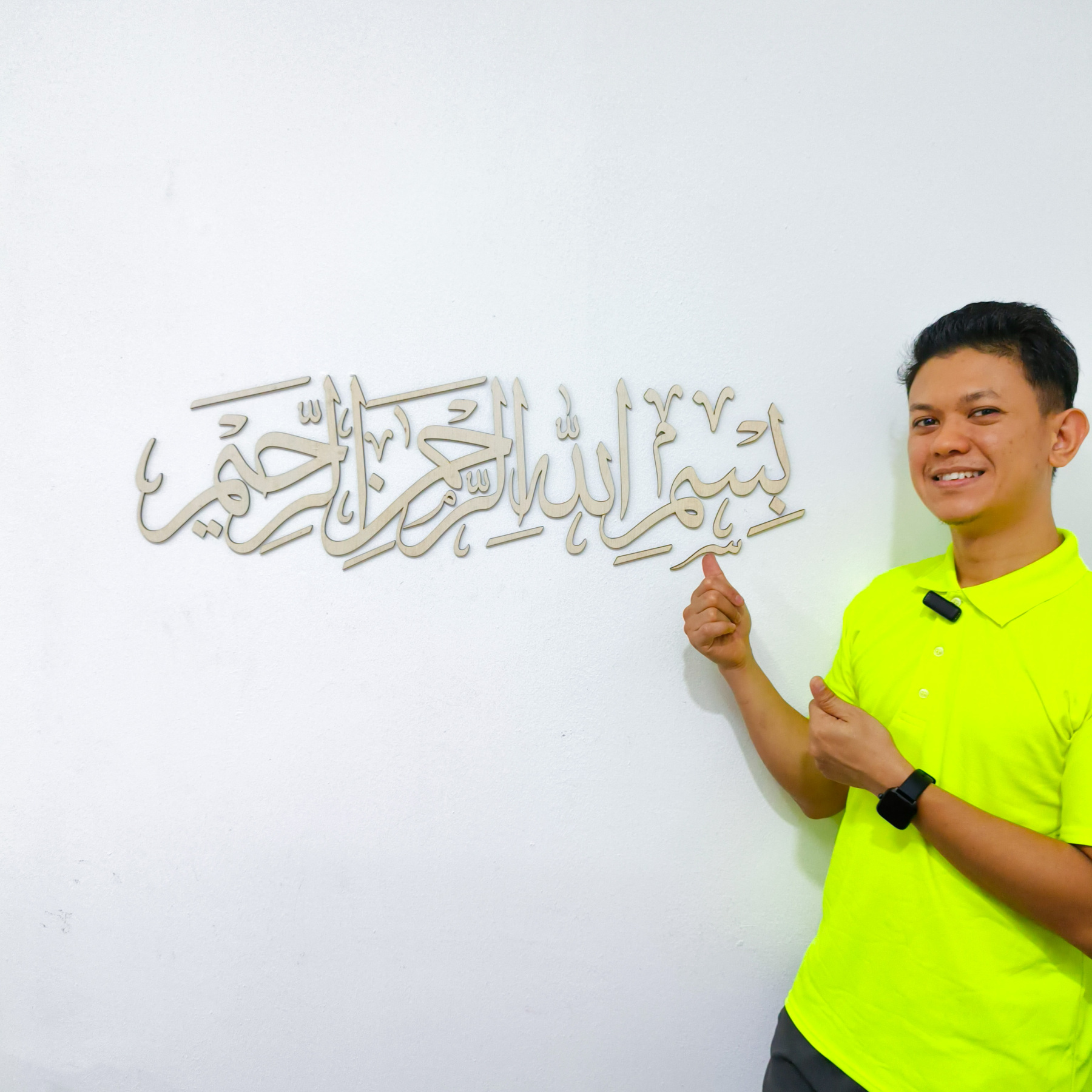 Bismillah 3D Khat Cantum