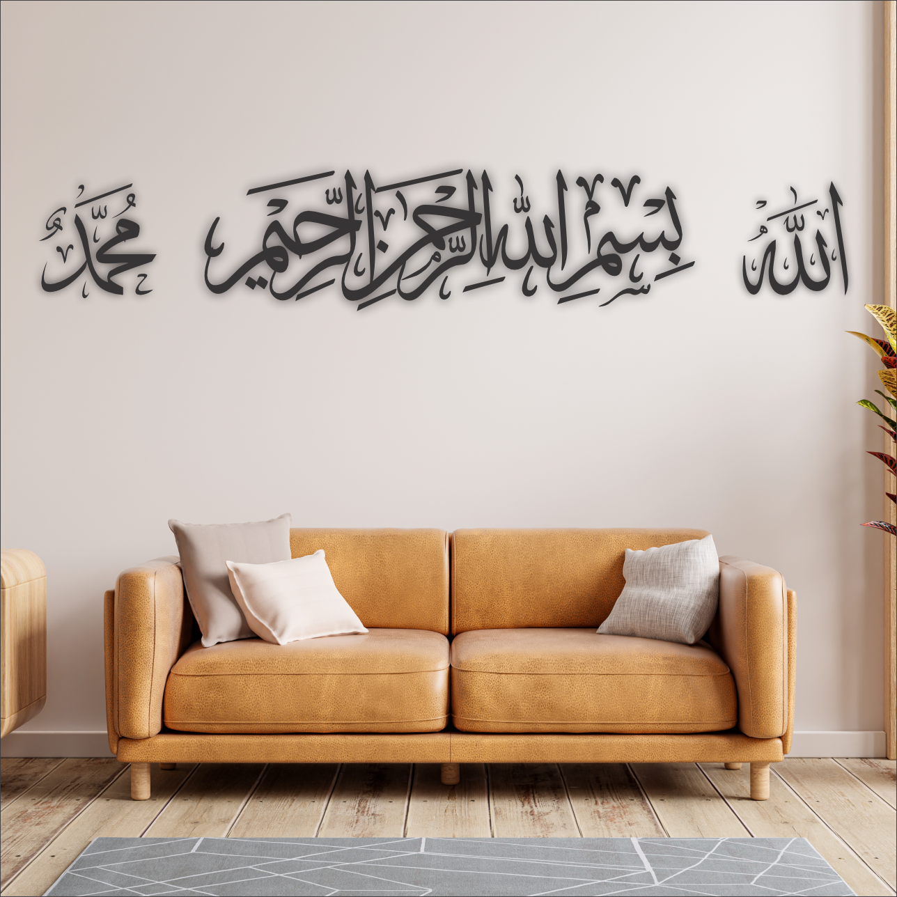 Bismillah 3D Khat Cantum