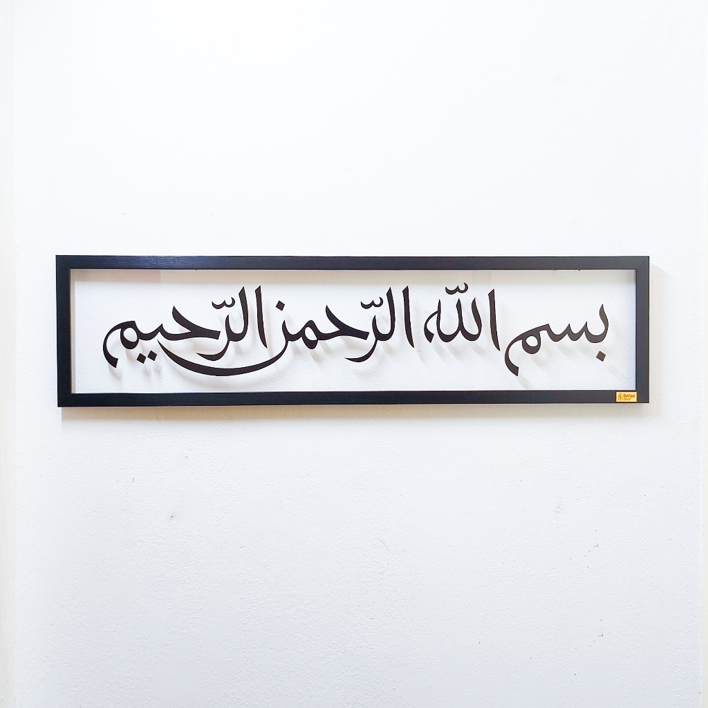 Minimalist Assalamualaikum Bismillah Frame