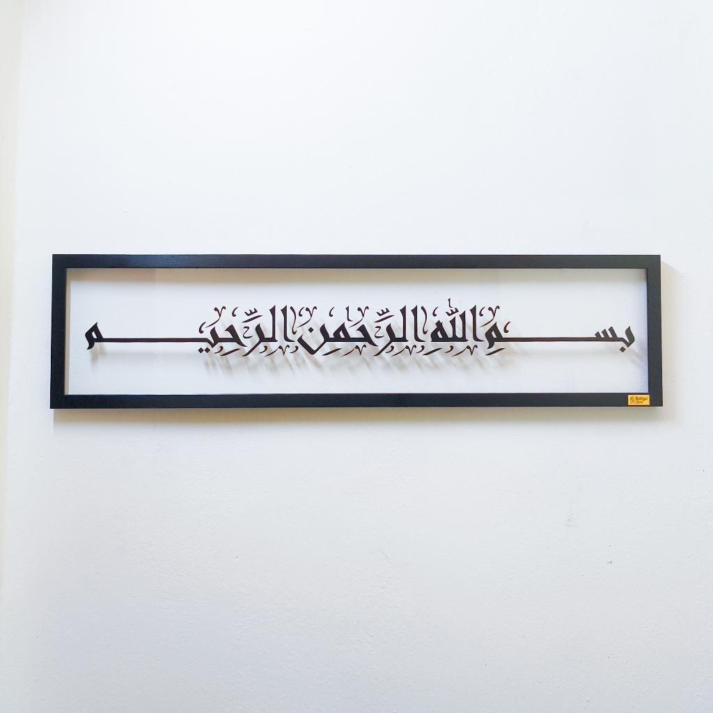 Minimalist Assalamualaikum Bismillah Frame