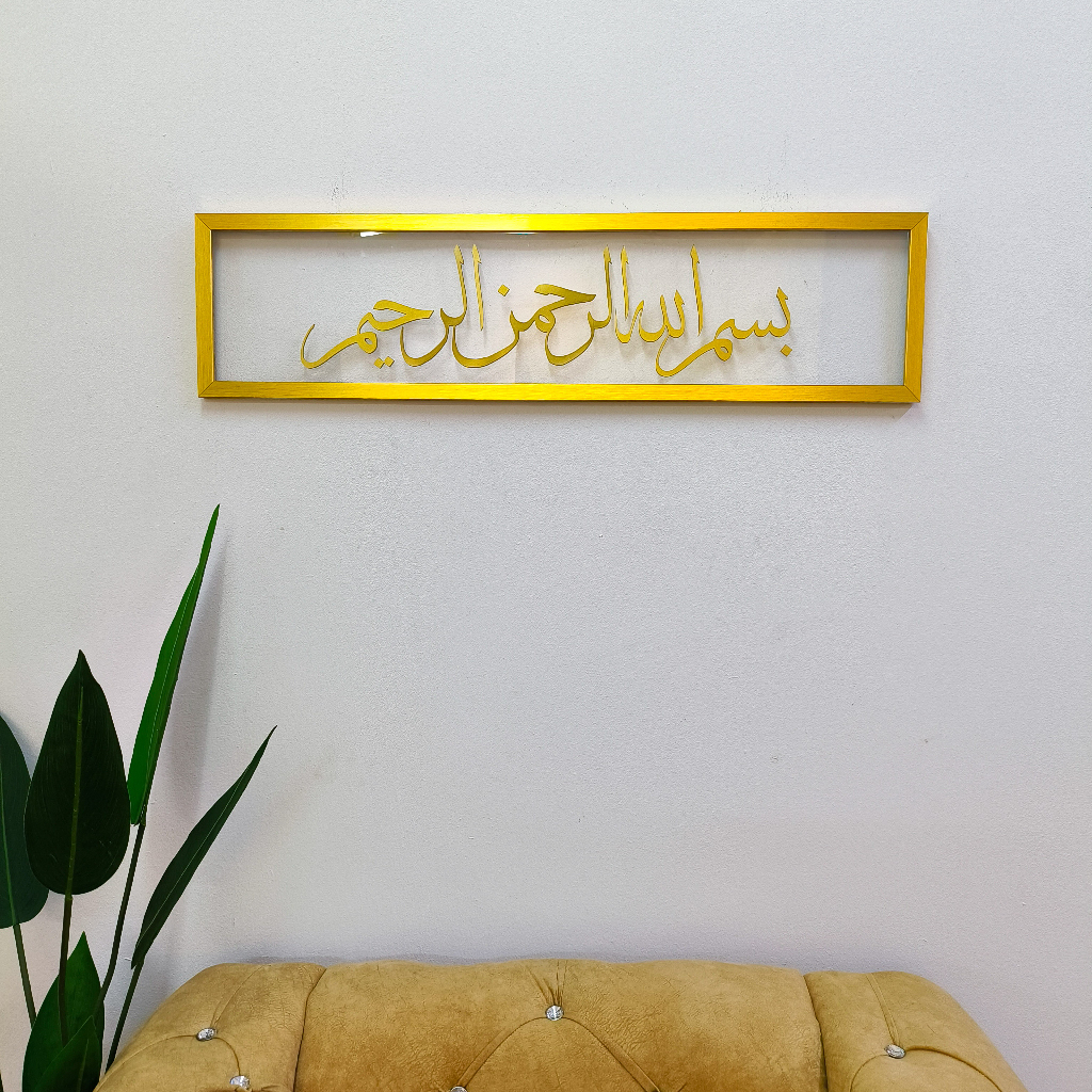 Minimalist Assalamualaikum Bismillah Frame