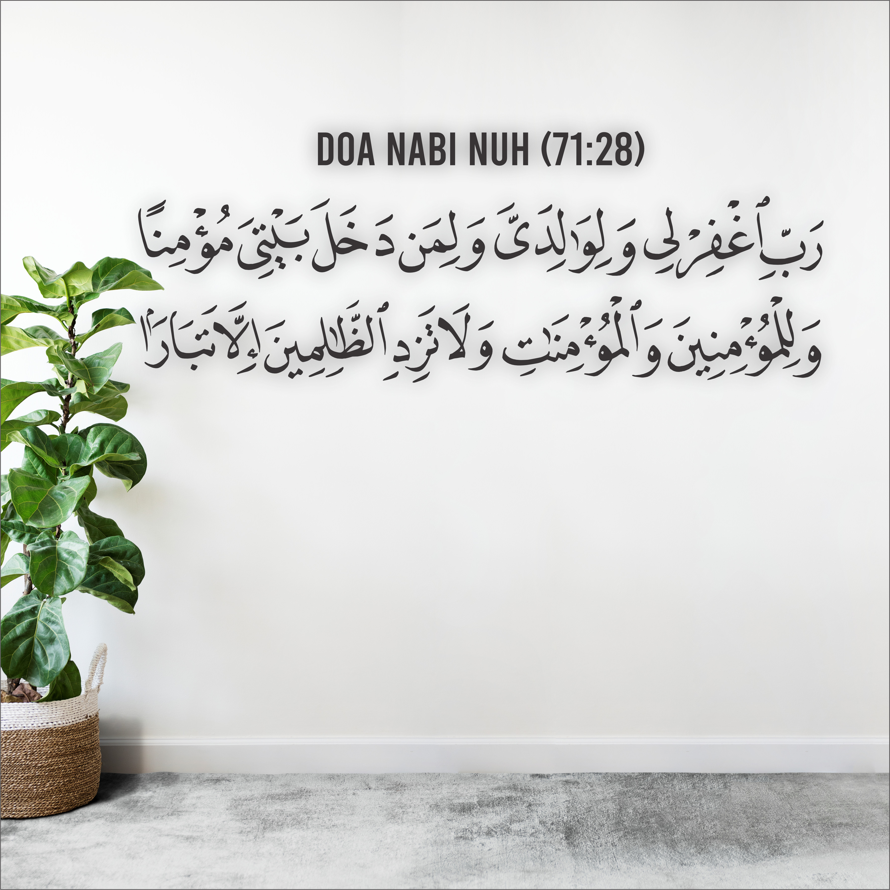Doa Nabi Nuh 3D Khat Cantum