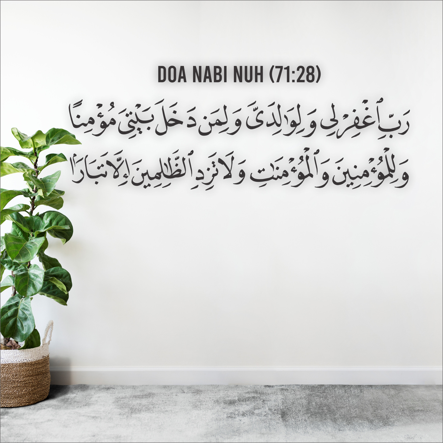 Doa Nabi Nuh 3D Khat Cantum
