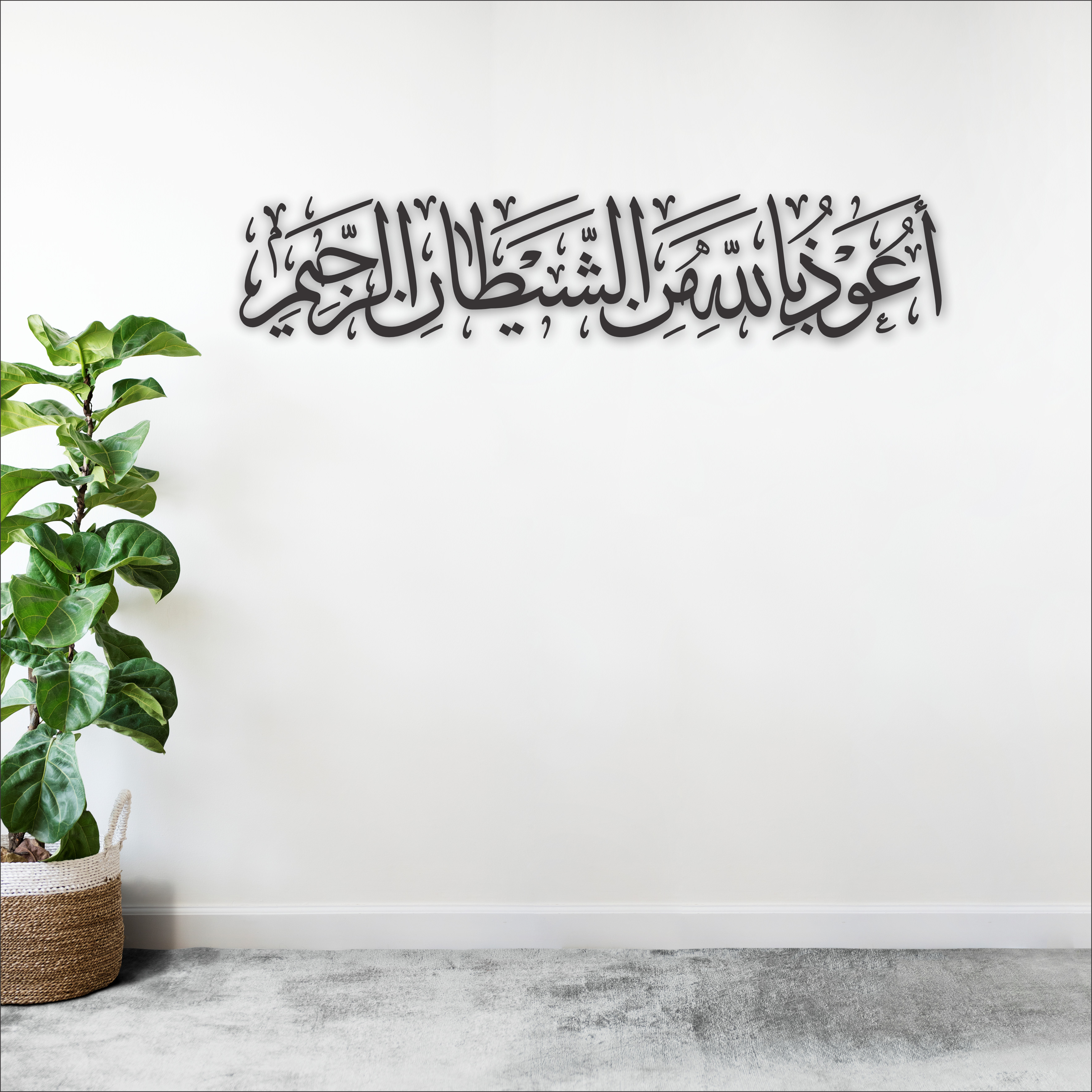 A’UZUBILLAHI TAAWUZ 3D Khat Cantum