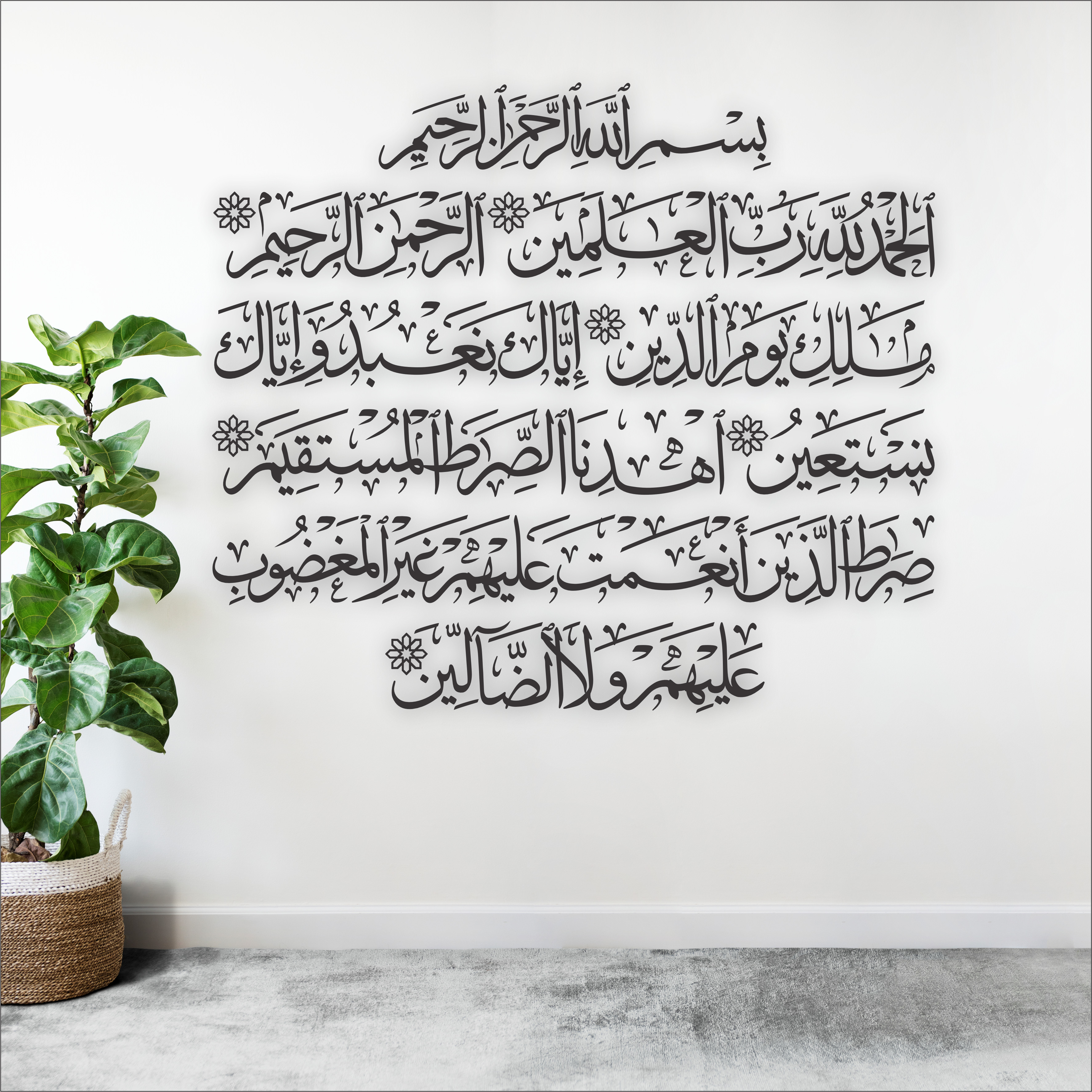 Al-Fatiha 3D Khat Cantum