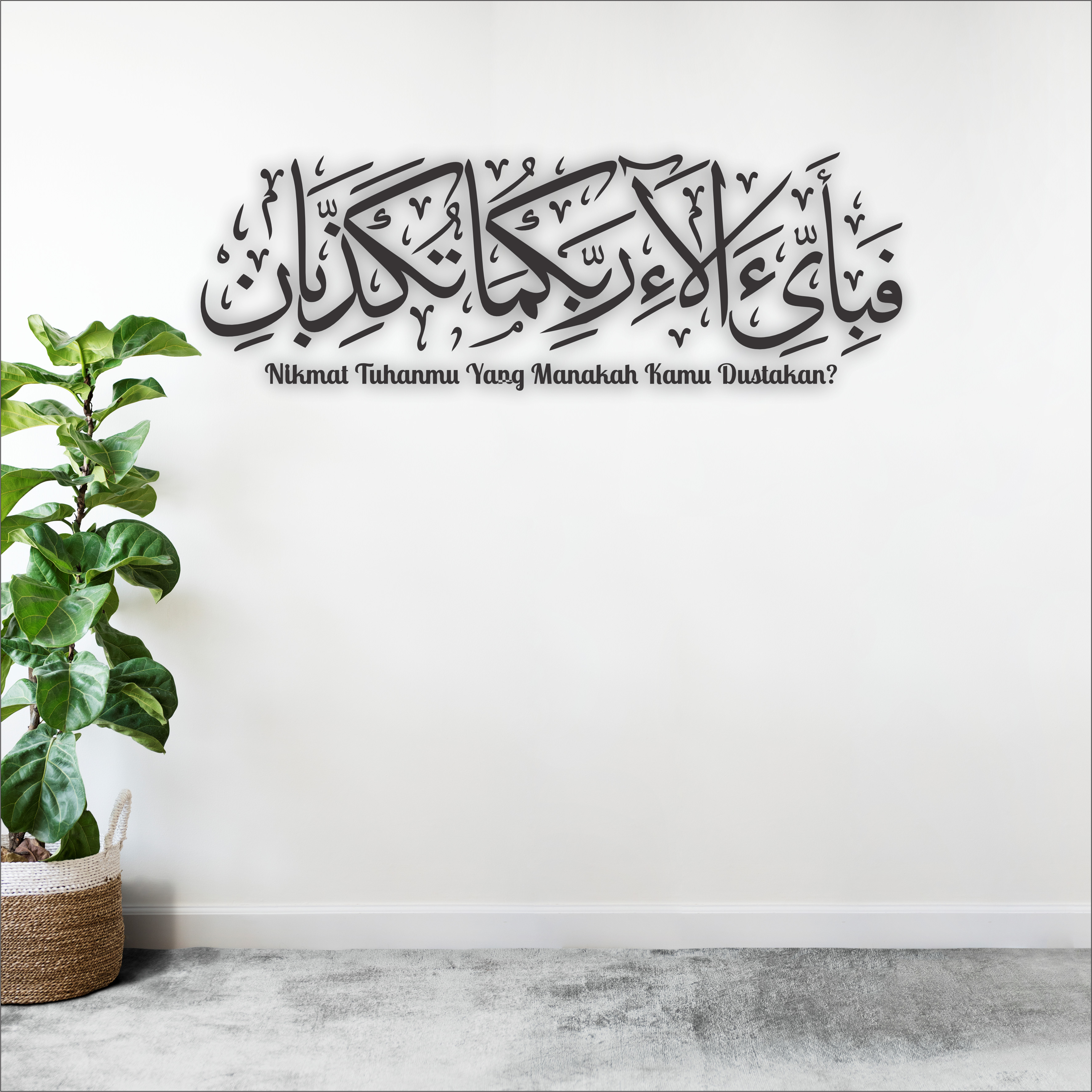 Ar-Rahman 3D Khat Cantum
