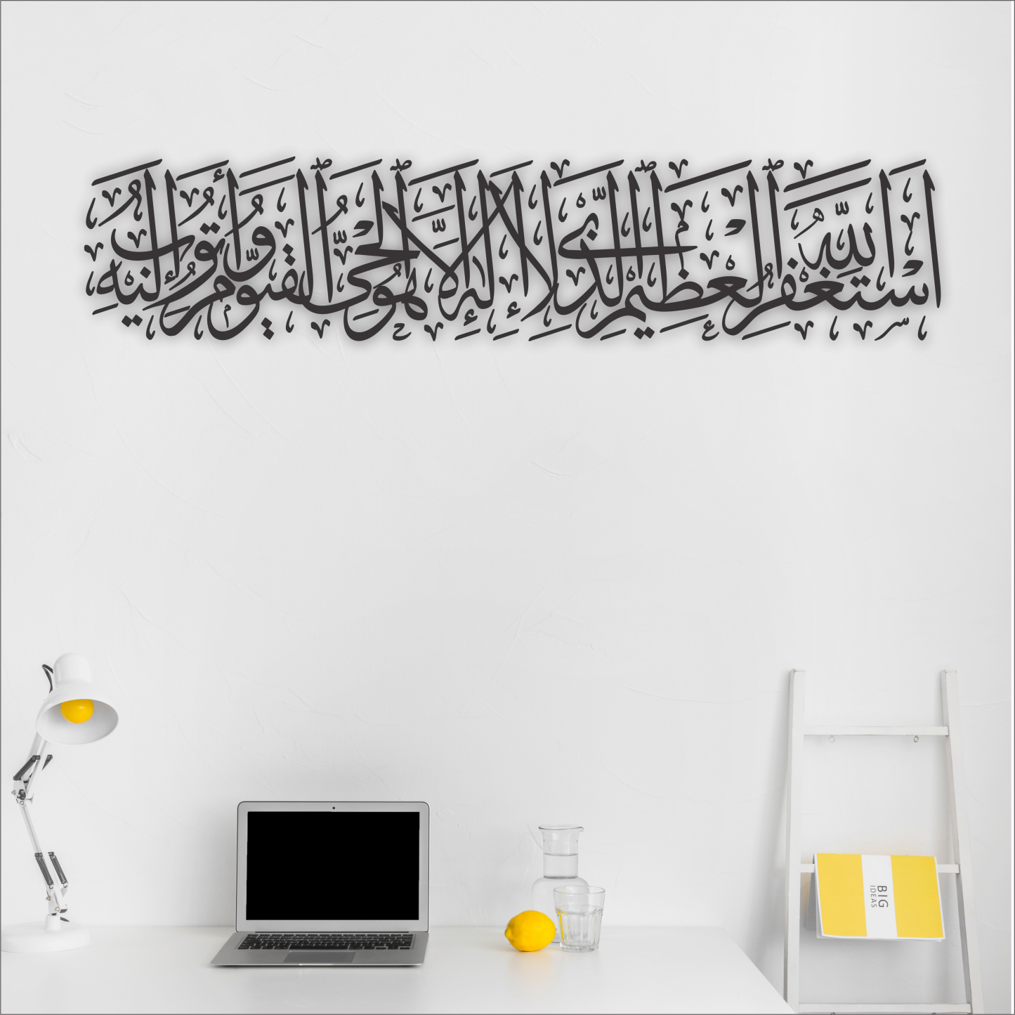 ASTAGHFIRULLAH HAL ‘AZIM 3D Khat Cantum