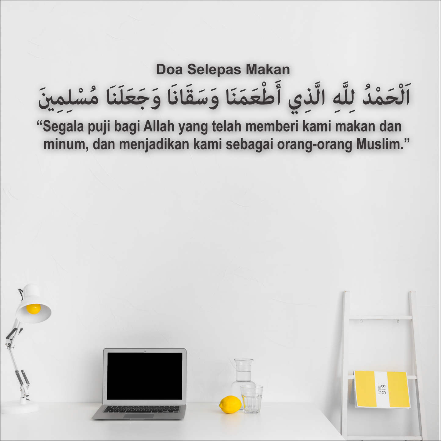 Doa Selepas Makan 3D Khat Cantum