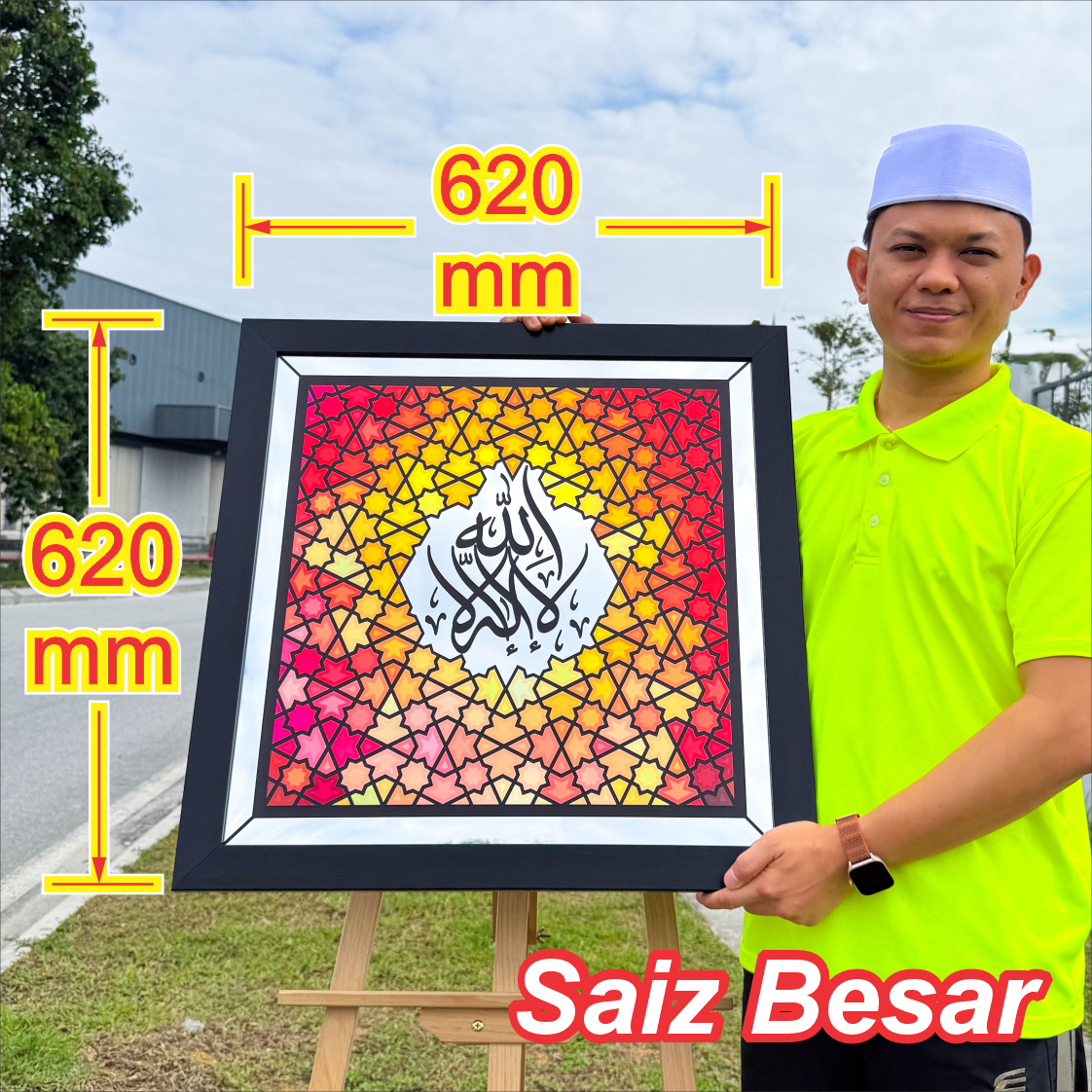 SHAHADAH FRAME AT-TAYBAH