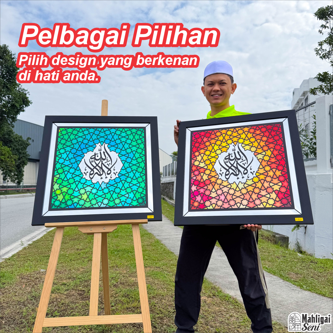 SHAHADAH FRAME AT-TAYBAH