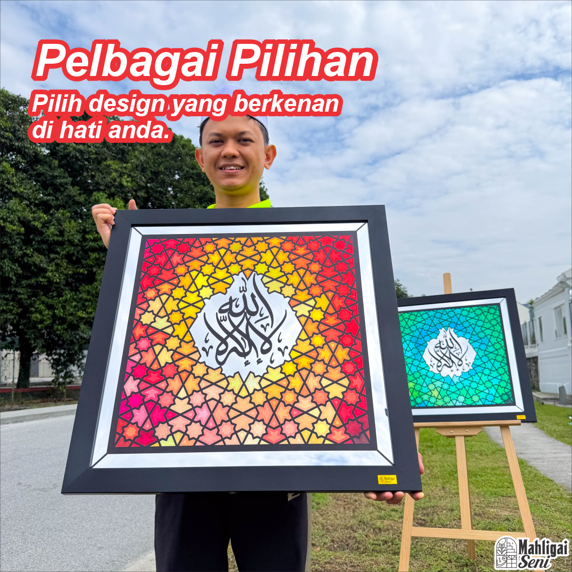 SHAHADAH FRAME AT-TAYBAH